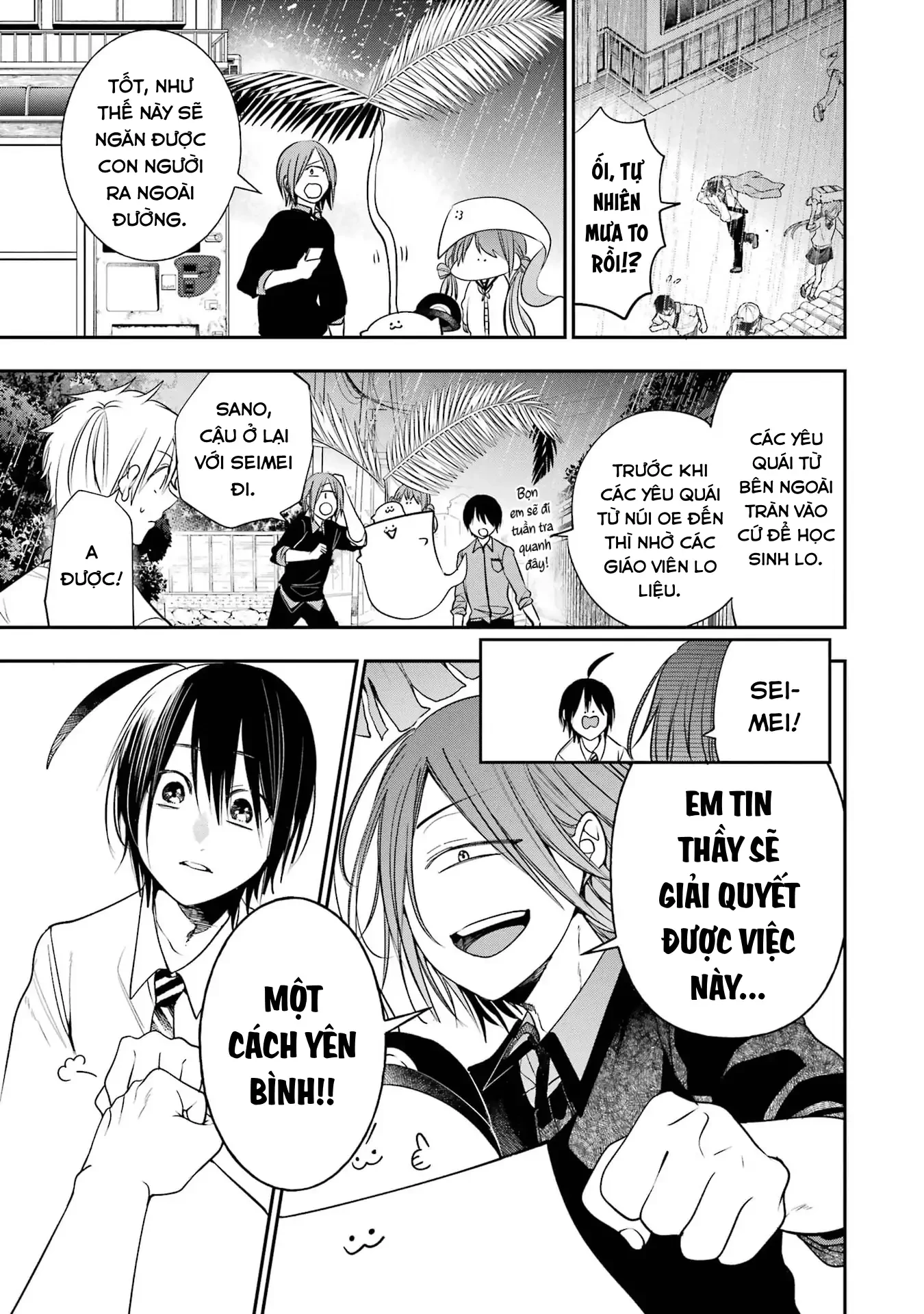 Youkai Gakkou no Sensei Hajimemashita! Chapter 92 - 5