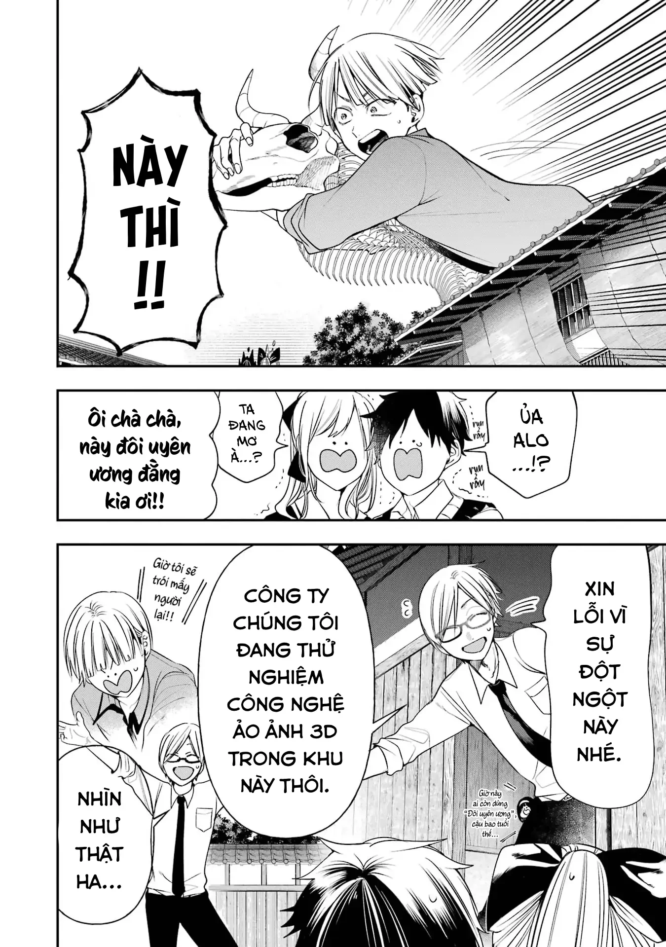 Youkai Gakkou no Sensei Hajimemashita! Chapter 92 - 10