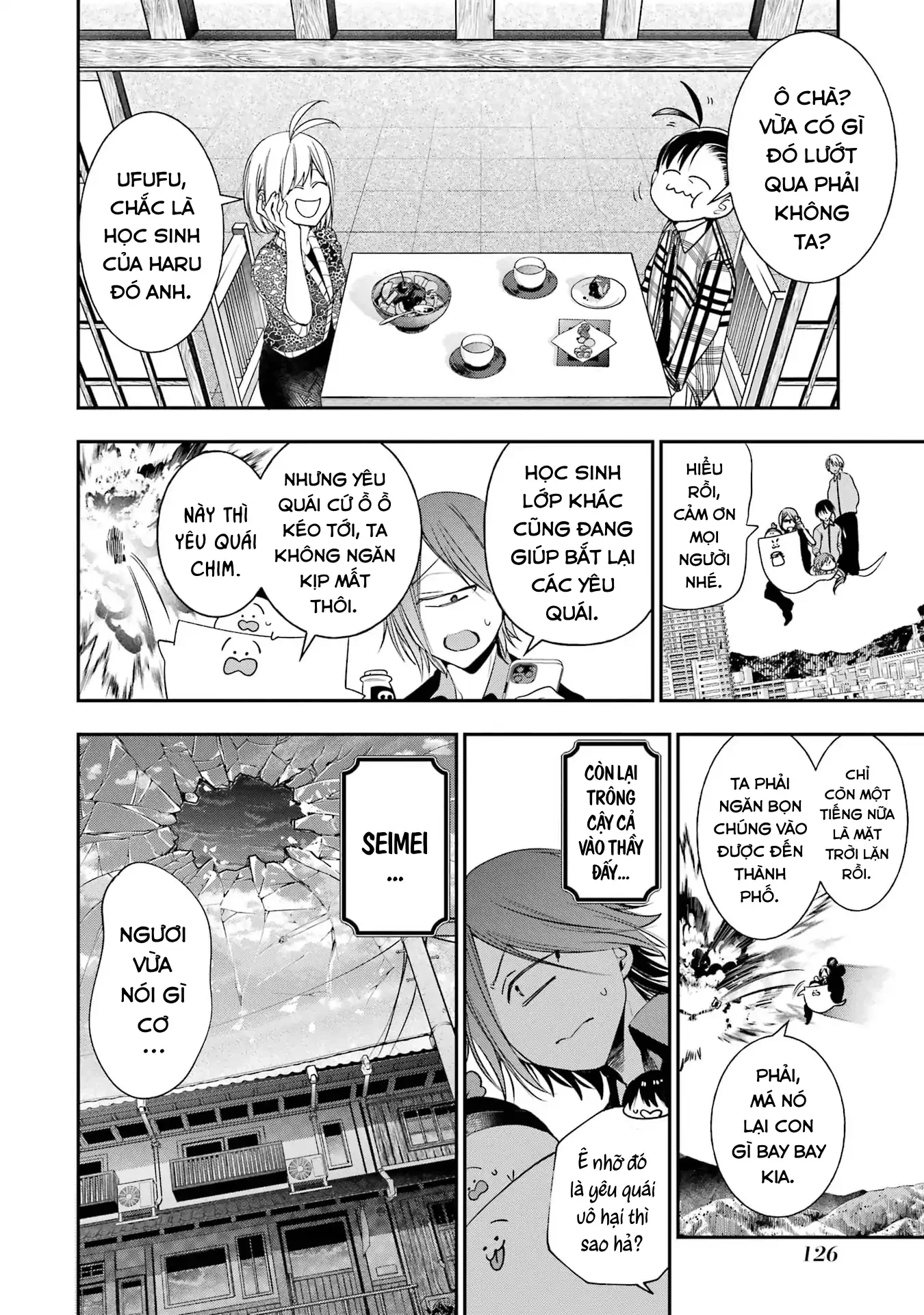 Youkai Gakkou no Sensei Hajimemashita! Chapter 92 - 12