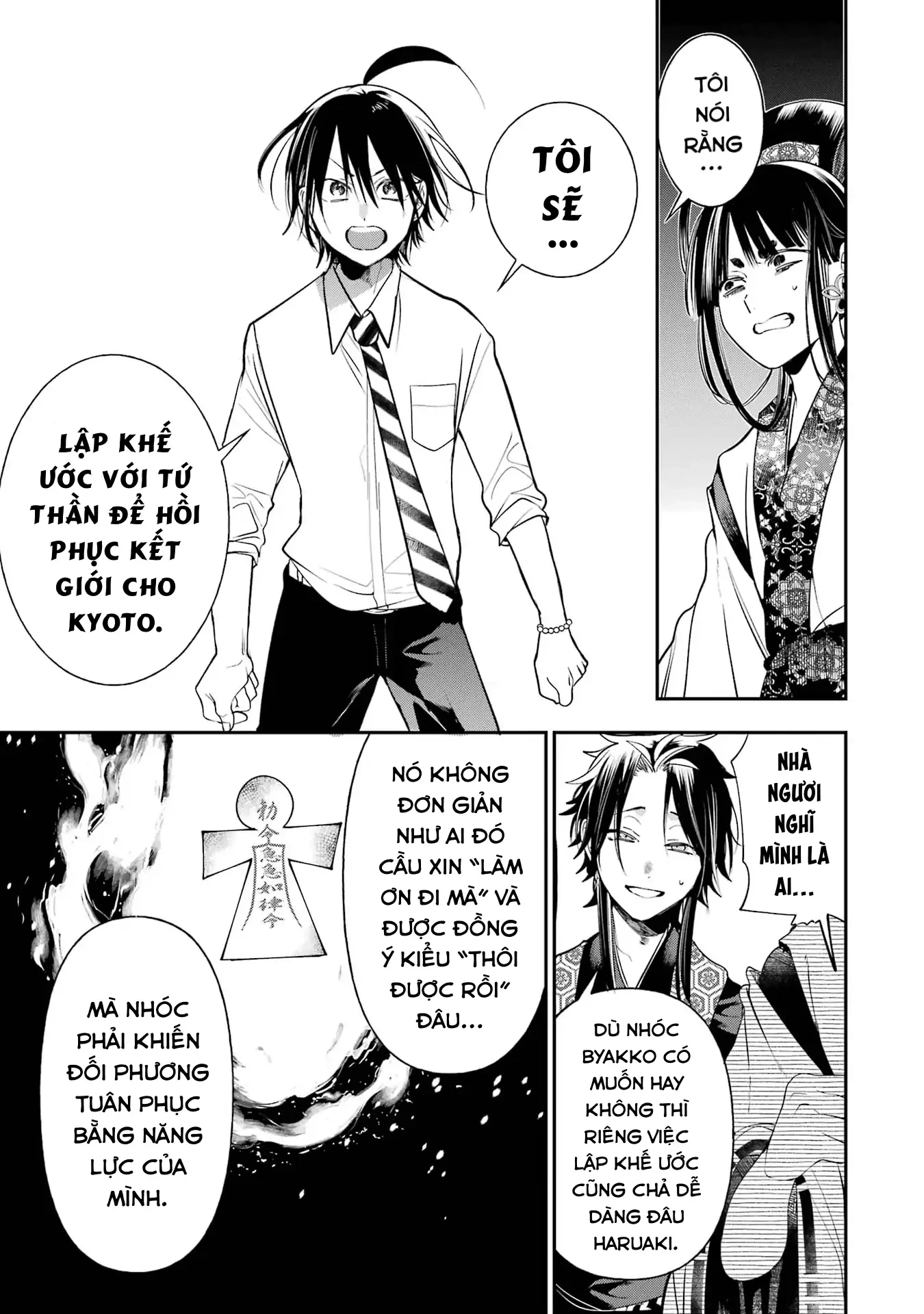 Youkai Gakkou no Sensei Hajimemashita! Chapter 92 - 13