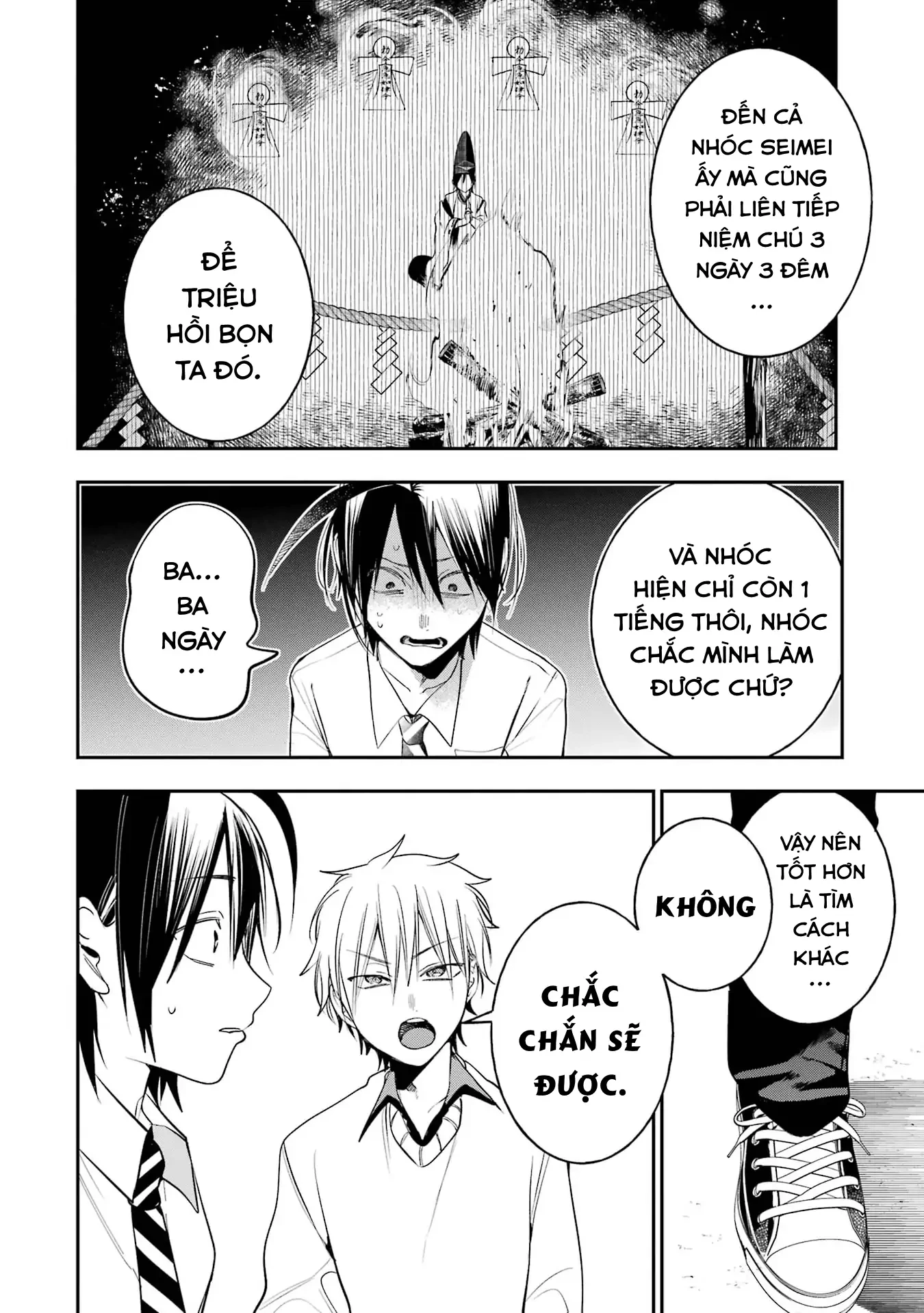 Youkai Gakkou no Sensei Hajimemashita! Chapter 92 - 14