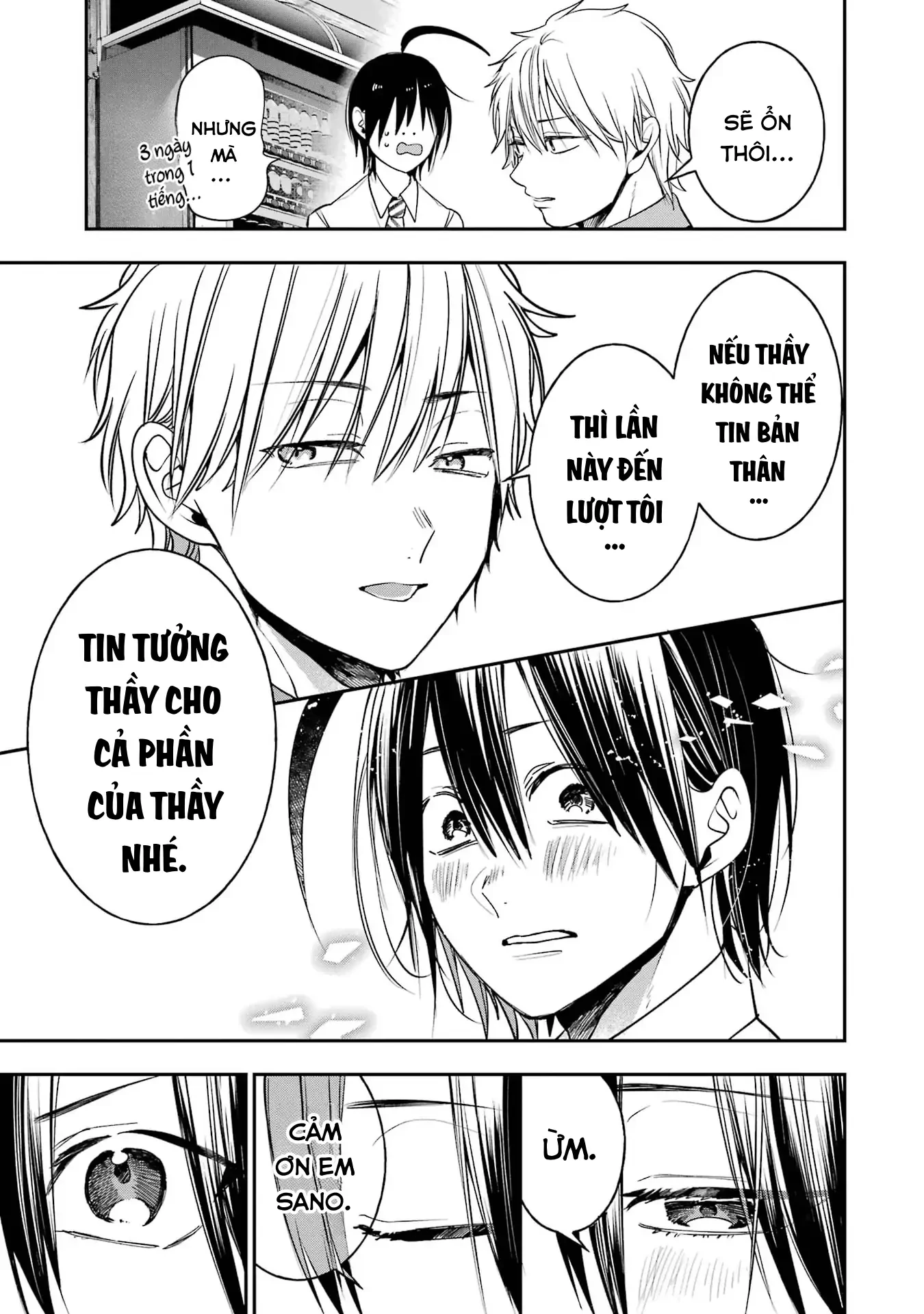 Youkai Gakkou no Sensei Hajimemashita! Chapter 92 - 15