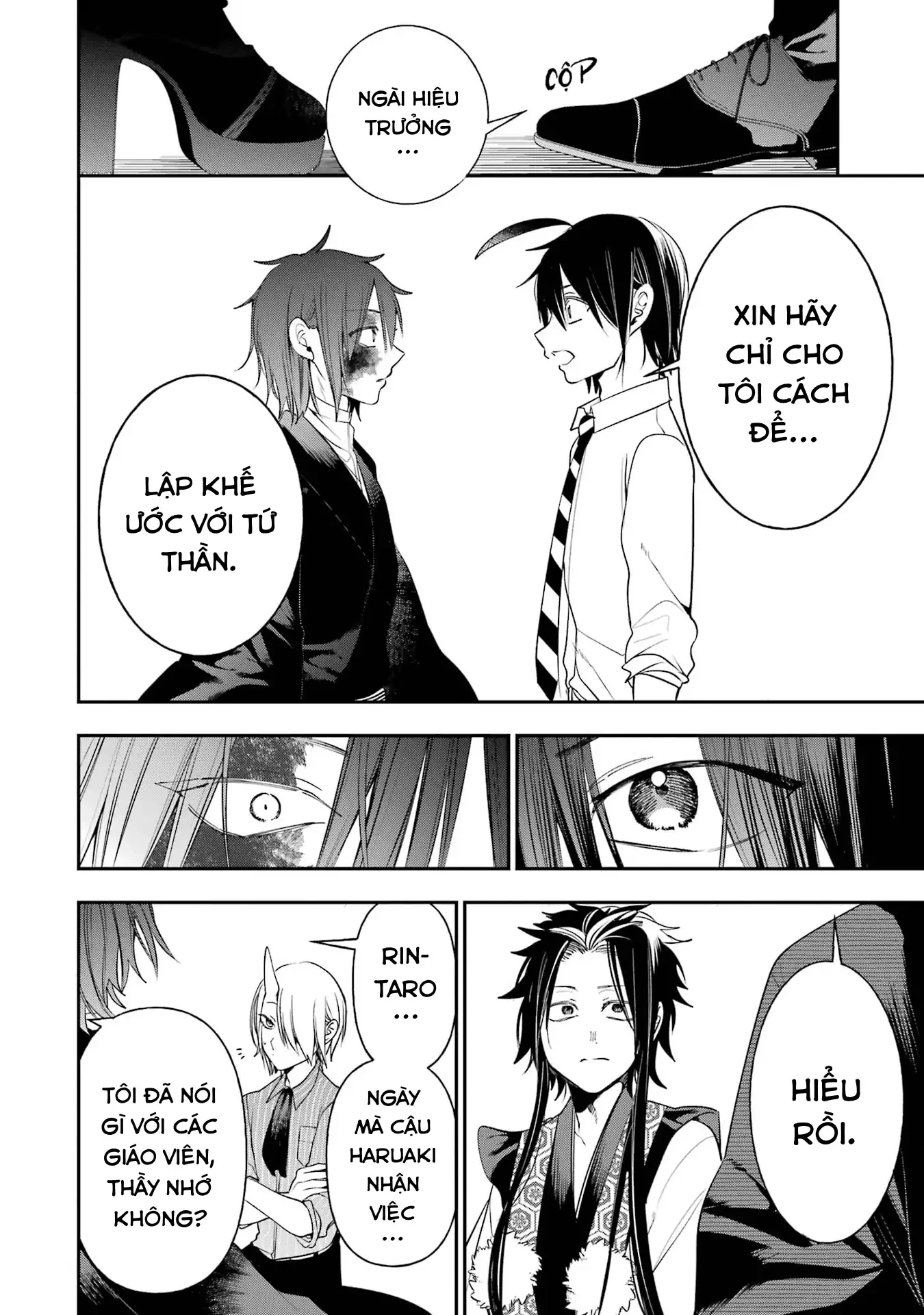 Youkai Gakkou no Sensei Hajimemashita! Chapter 92 - 16