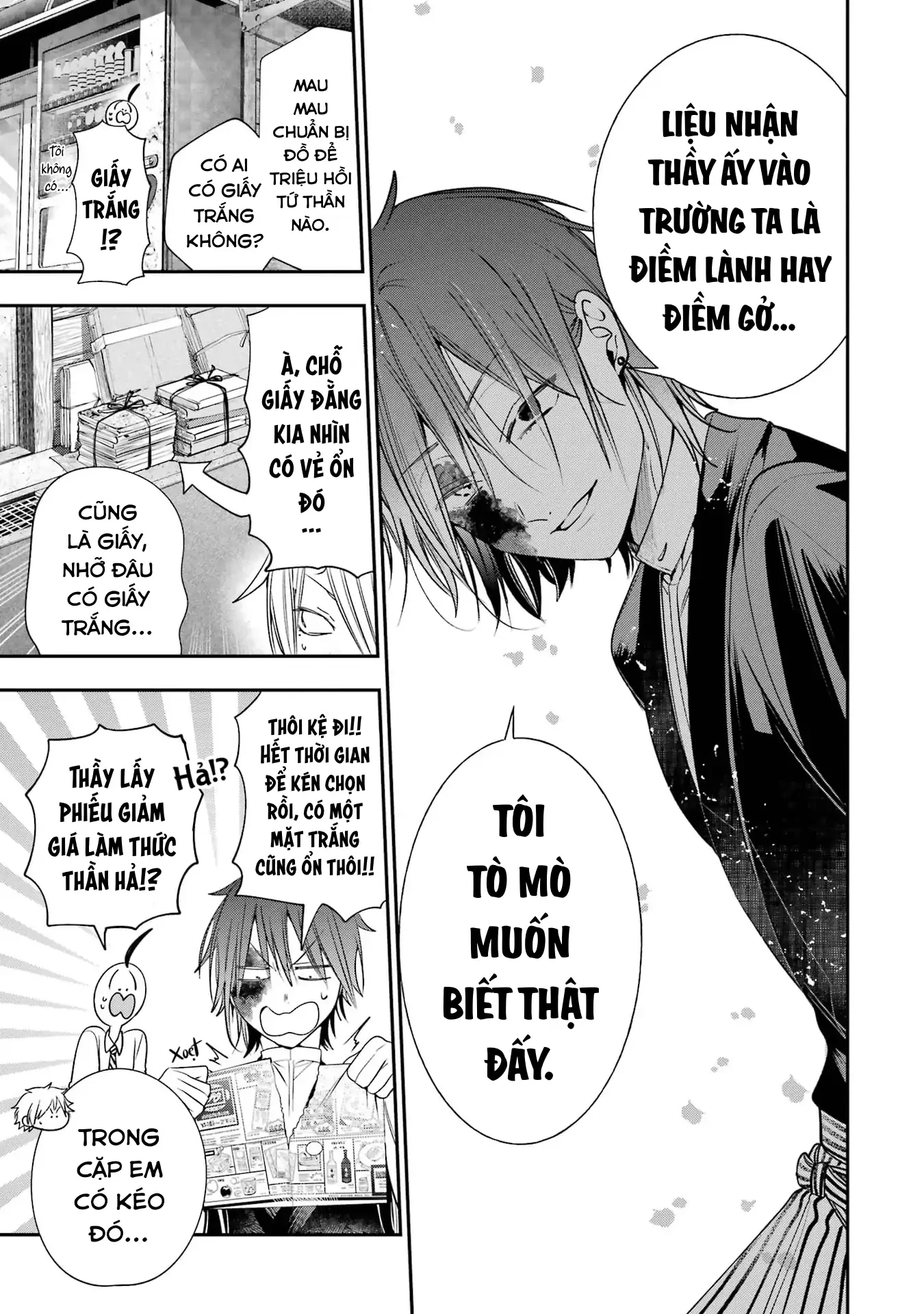 Youkai Gakkou no Sensei Hajimemashita! Chapter 92 - 17