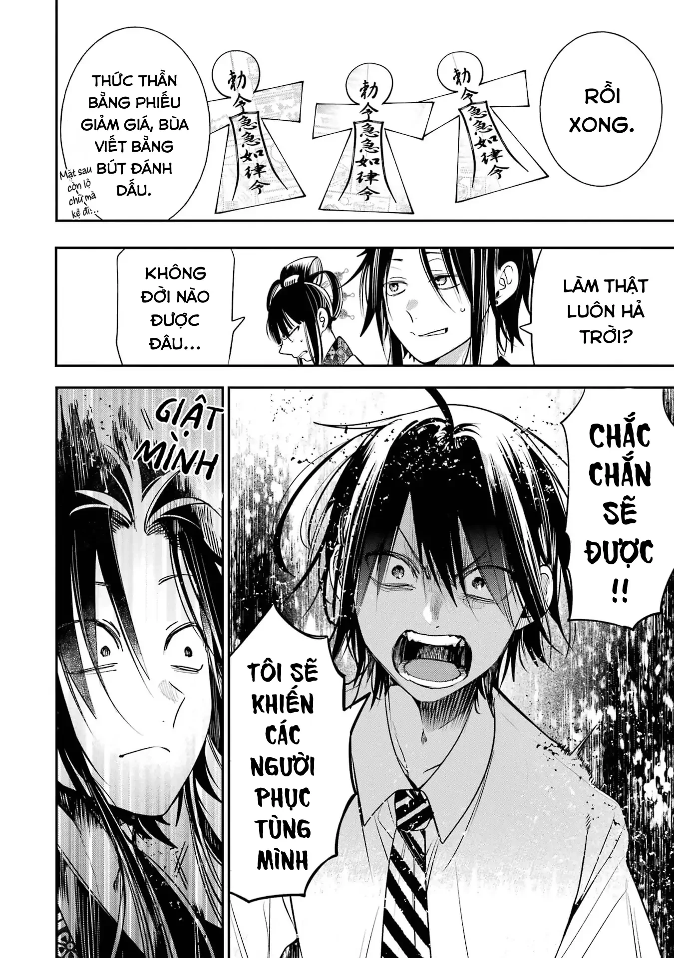 Youkai Gakkou no Sensei Hajimemashita! Chapter 92 - 18