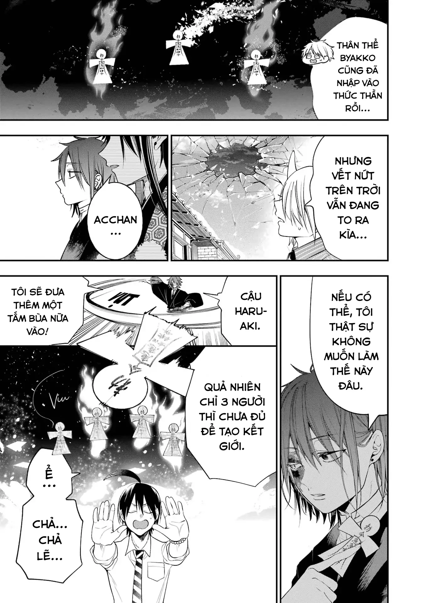 Youkai Gakkou no Sensei Hajimemashita! Chapter 92 - 23