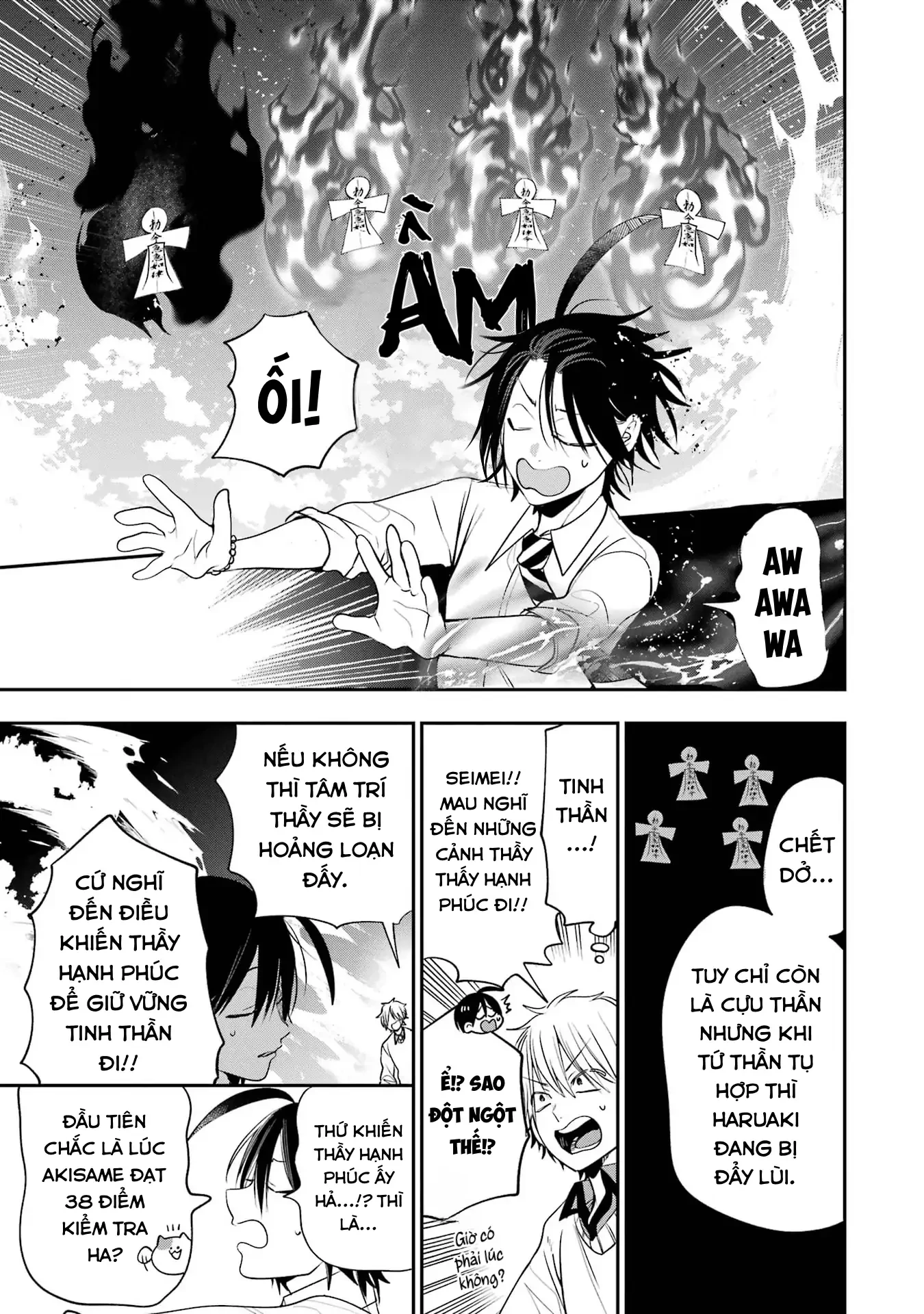 Youkai Gakkou no Sensei Hajimemashita! Chapter 92 - 25