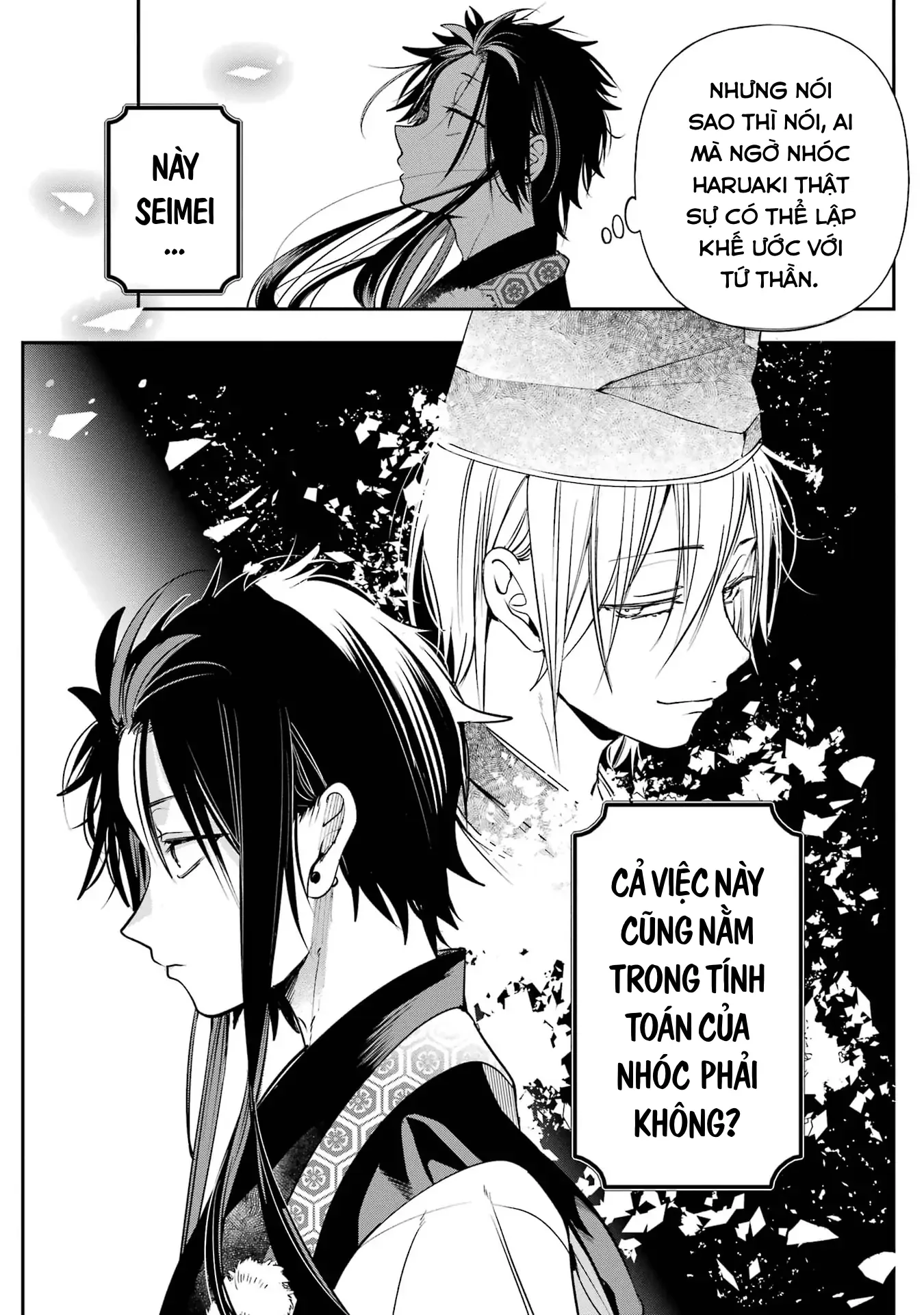 Youkai Gakkou no Sensei Hajimemashita! Chapter 92 - 32