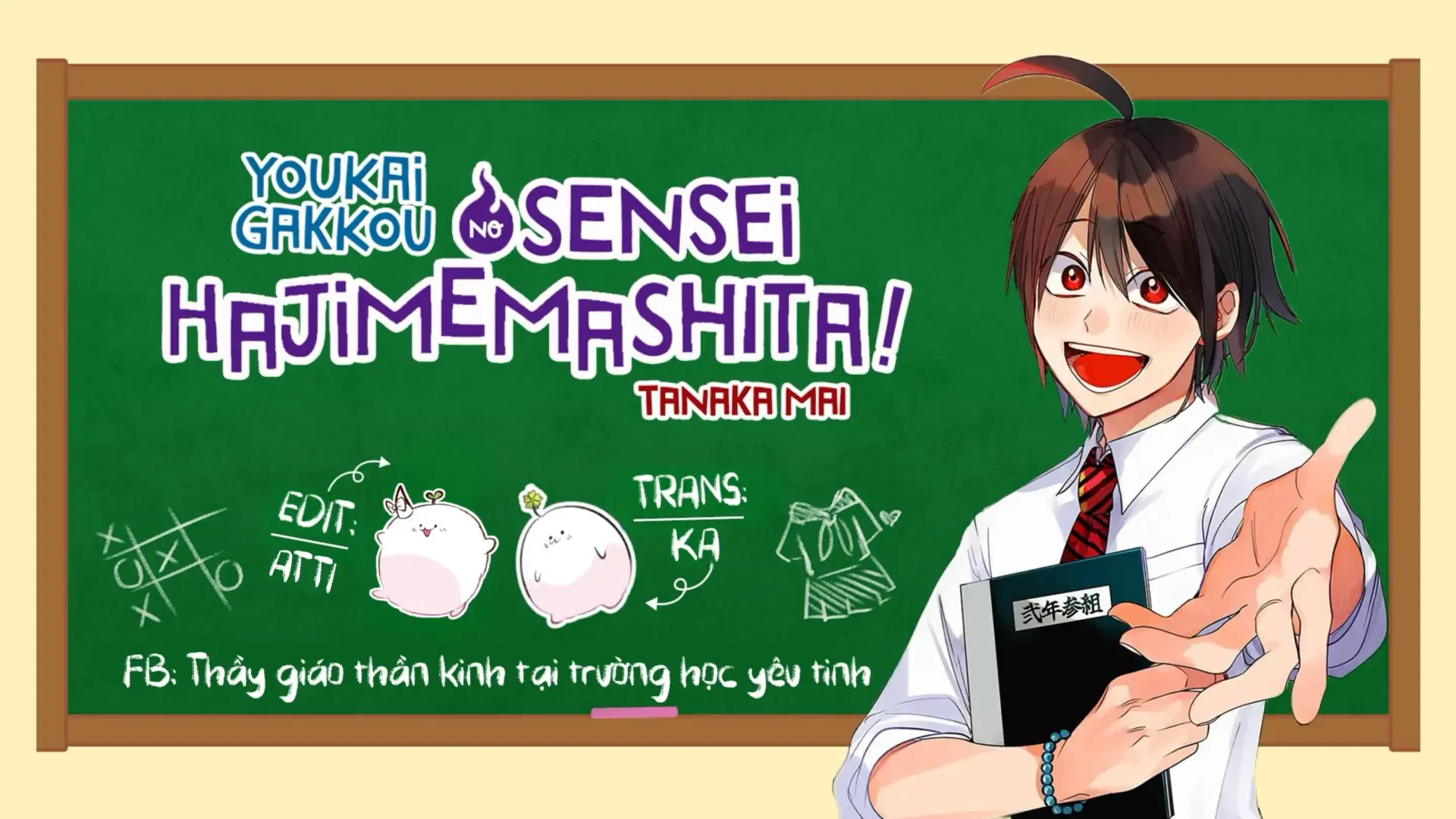 Youkai Gakkou no Sensei Hajimemashita! Chapter 92 - 33