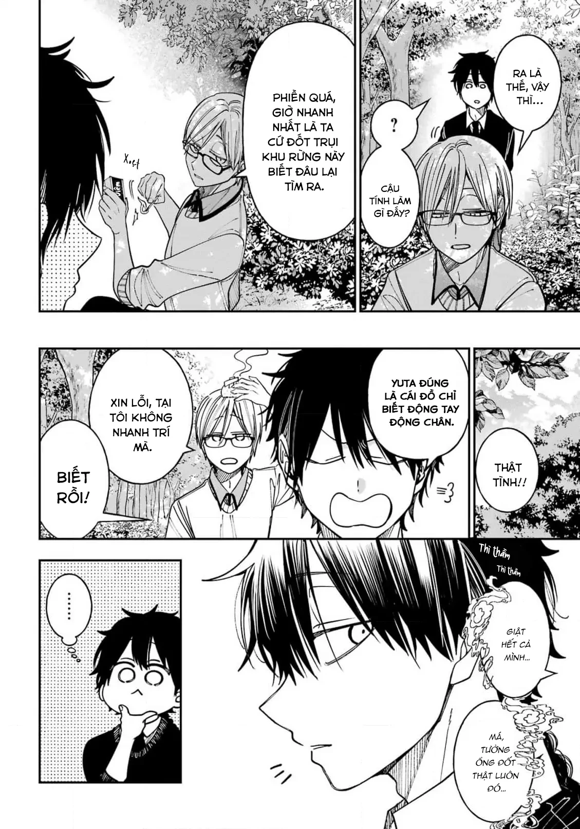 Youkai Gakkou no Sensei Hajimemashita! Chapter 130 - 2