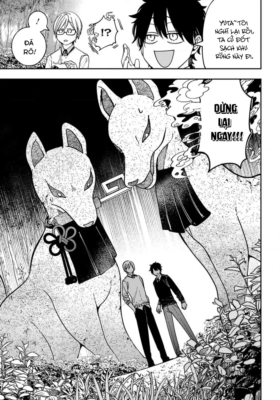 Youkai Gakkou no Sensei Hajimemashita! Chapter 130 - 3