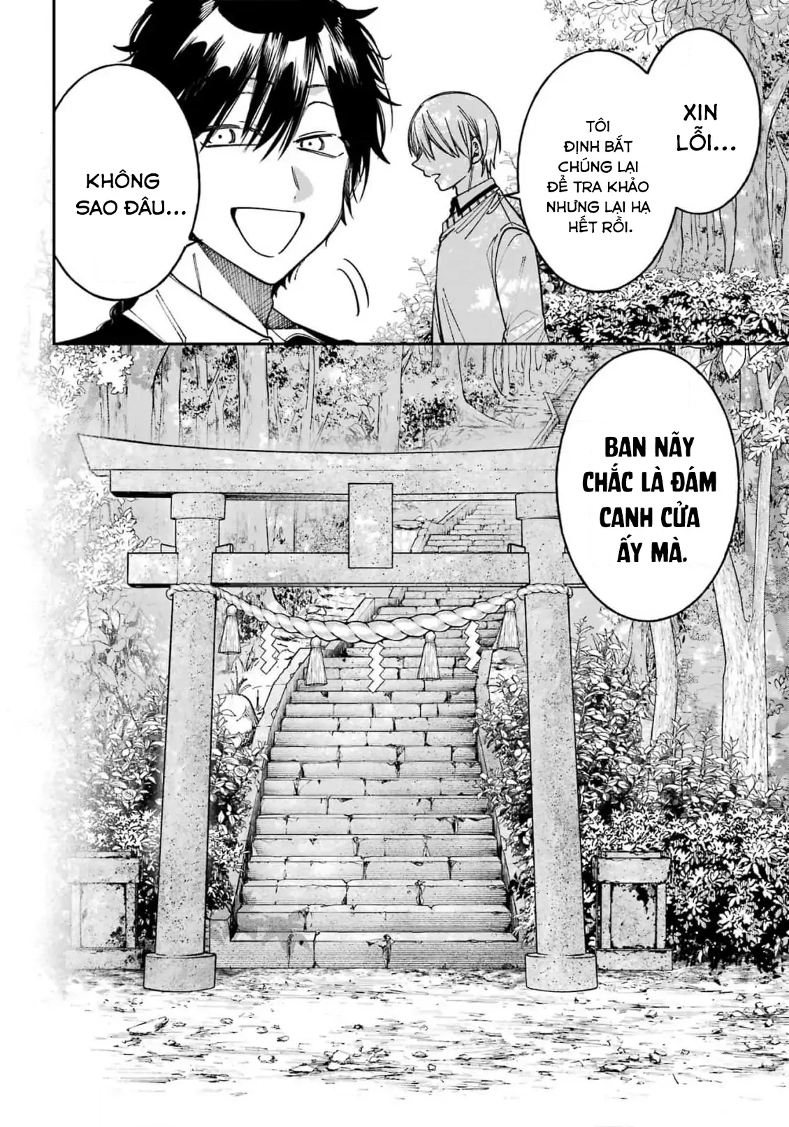 Youkai Gakkou no Sensei Hajimemashita! Chapter 130 - 10