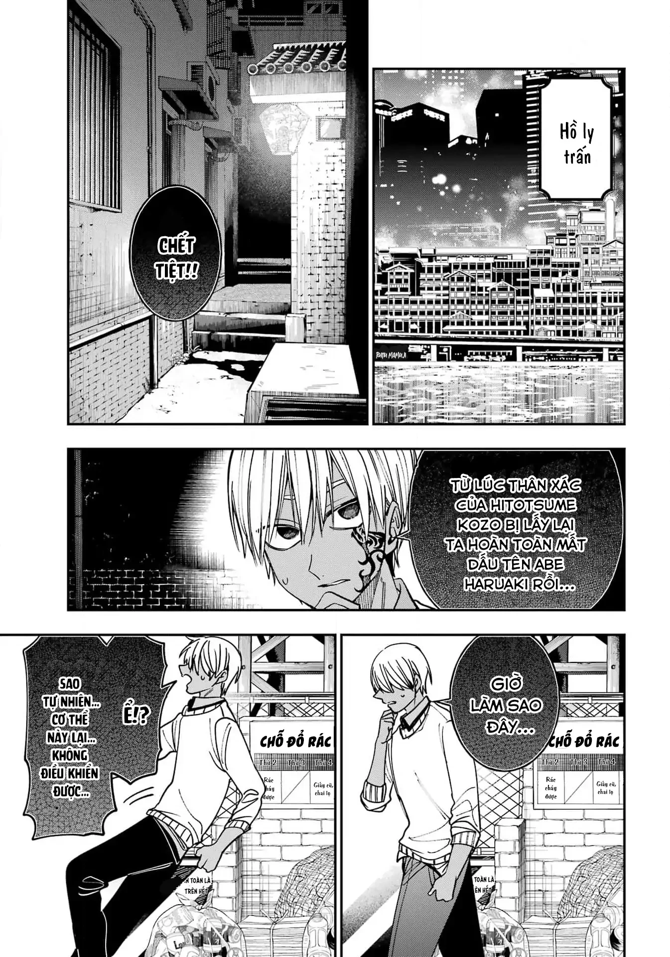 Youkai Gakkou no Sensei Hajimemashita! Chapter 130 - 11