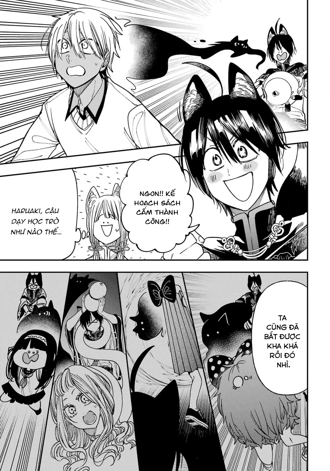 Youkai Gakkou no Sensei Hajimemashita! Chapter 130 - 13