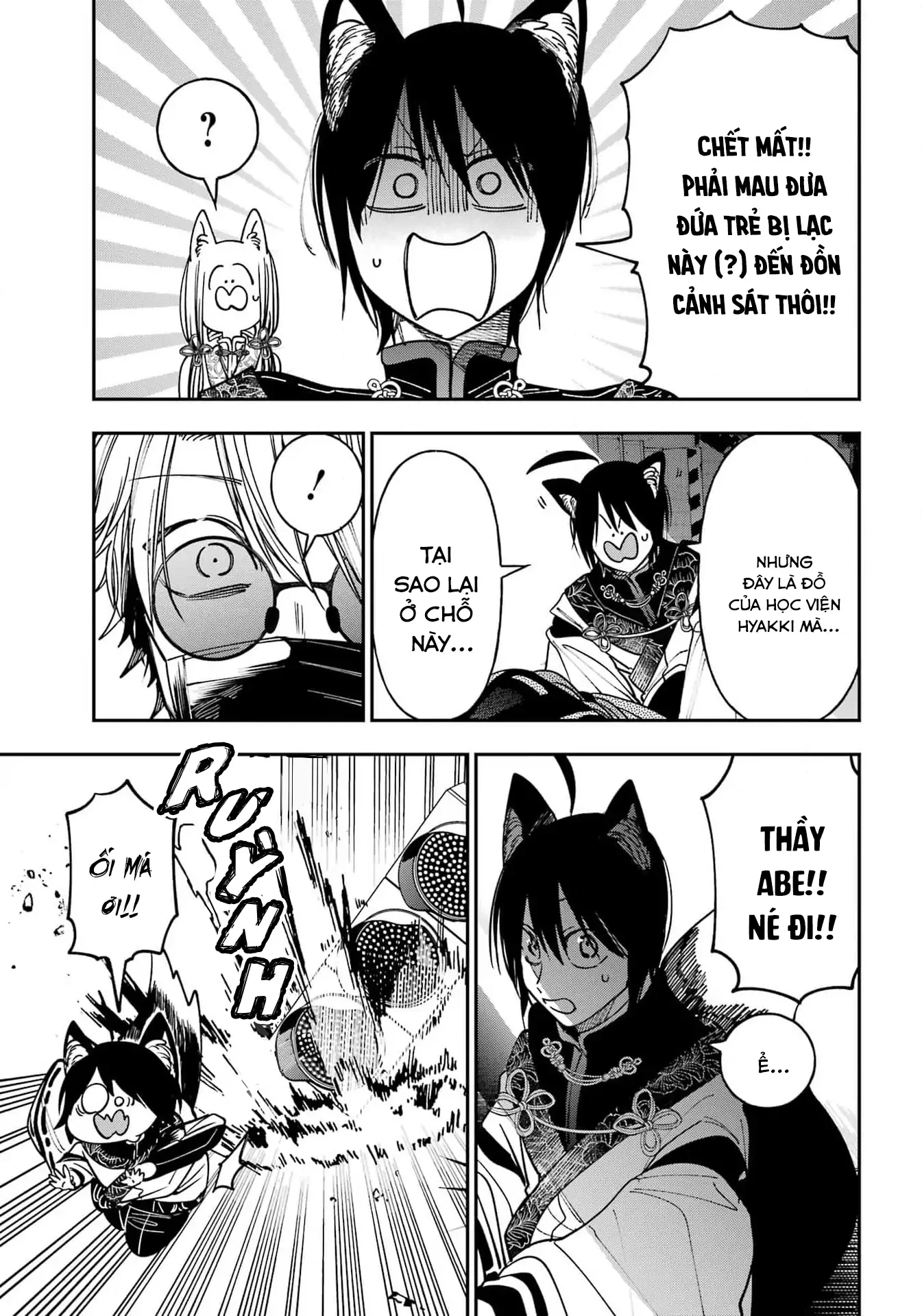 Youkai Gakkou no Sensei Hajimemashita! Chapter 130 - 15