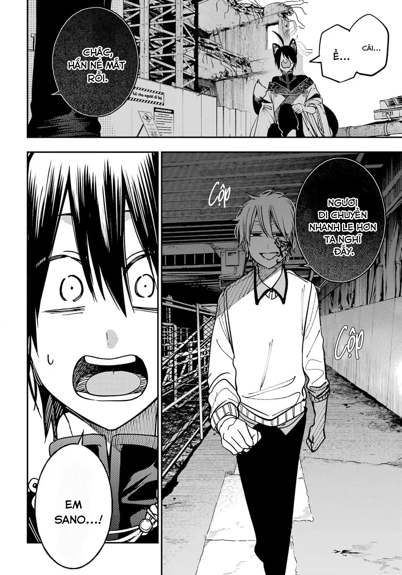 Youkai Gakkou no Sensei Hajimemashita! Chapter 130 - 16