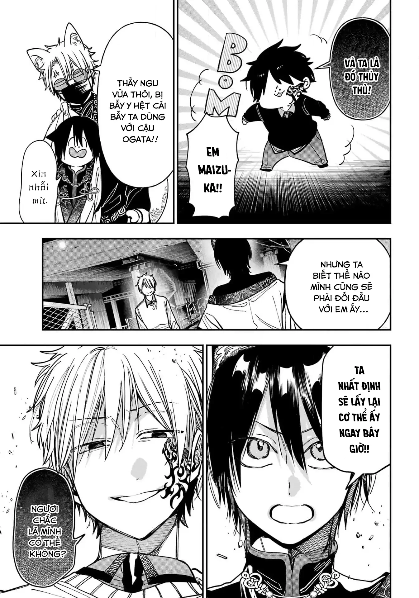 Youkai Gakkou no Sensei Hajimemashita! Chapter 130 - 17