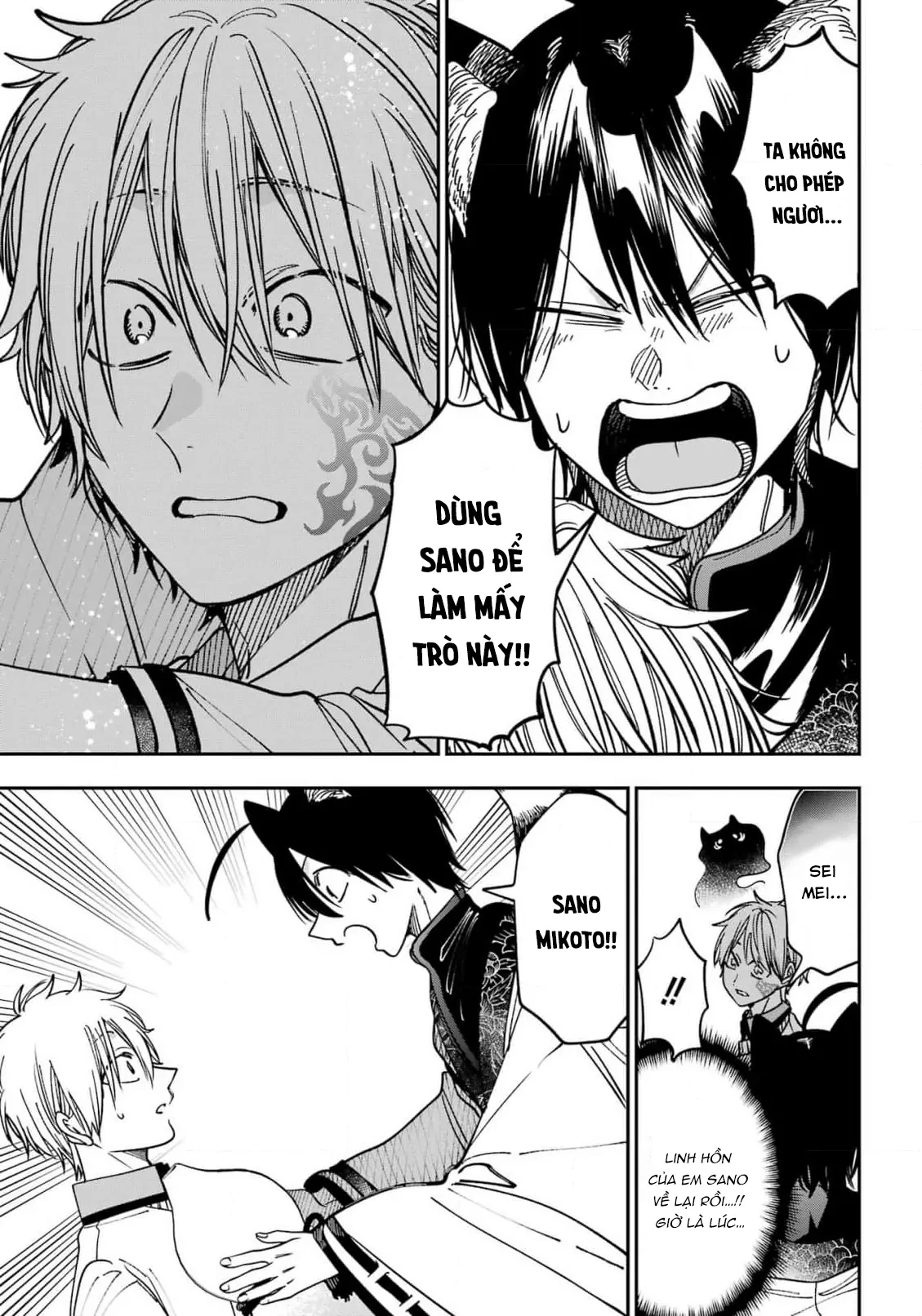 Youkai Gakkou no Sensei Hajimemashita! Chapter 130 - 25