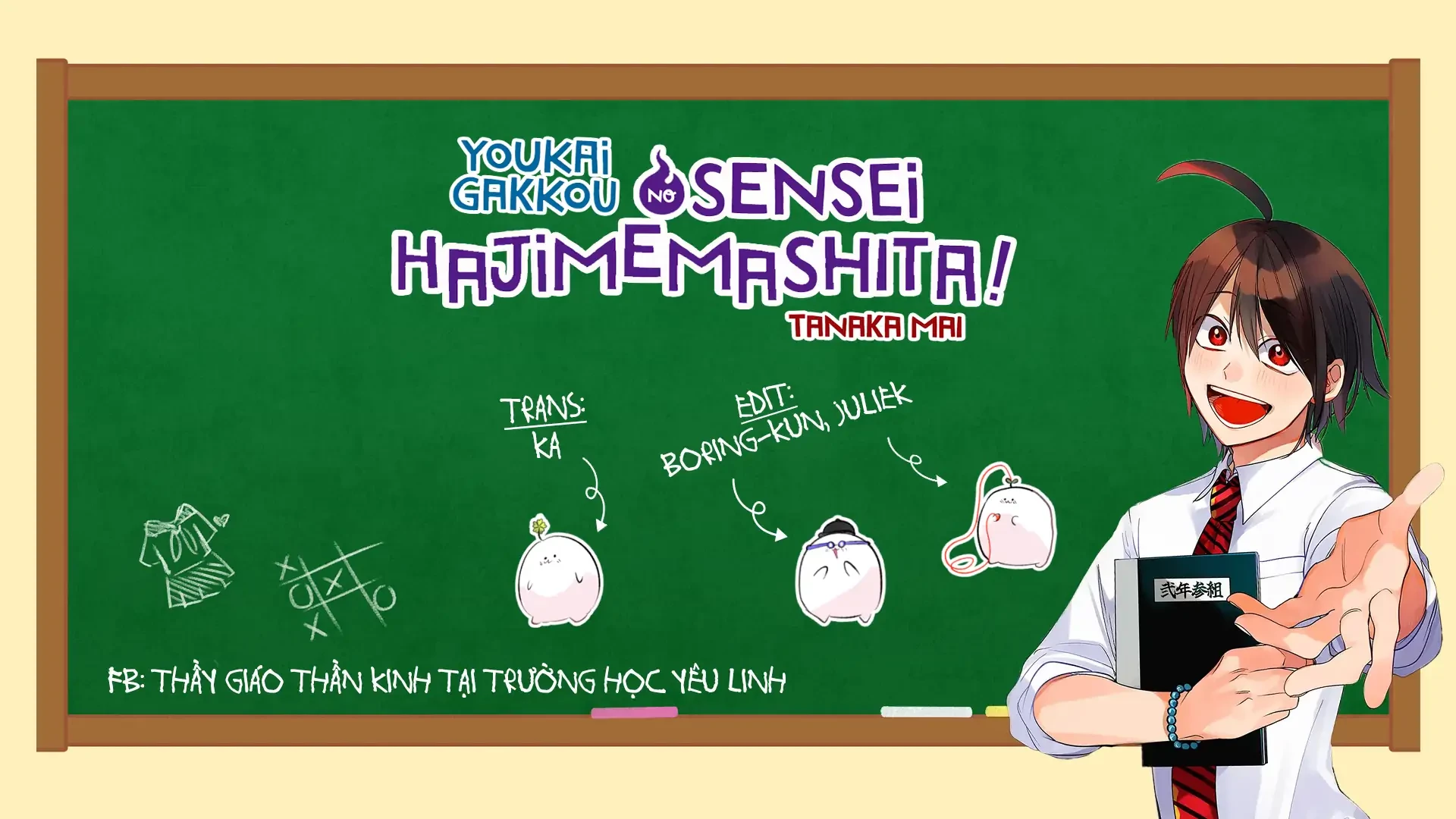 Youkai Gakkou no Sensei Hajimemashita! Chapter 130 - 31