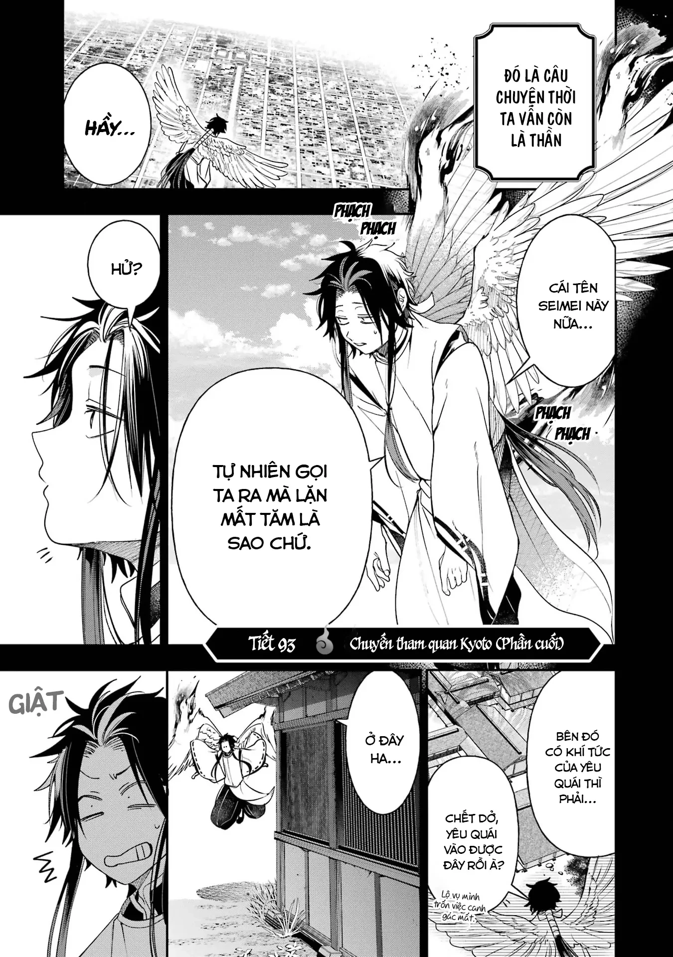 Youkai Gakkou no Sensei Hajimemashita! Chapter 93 - 1