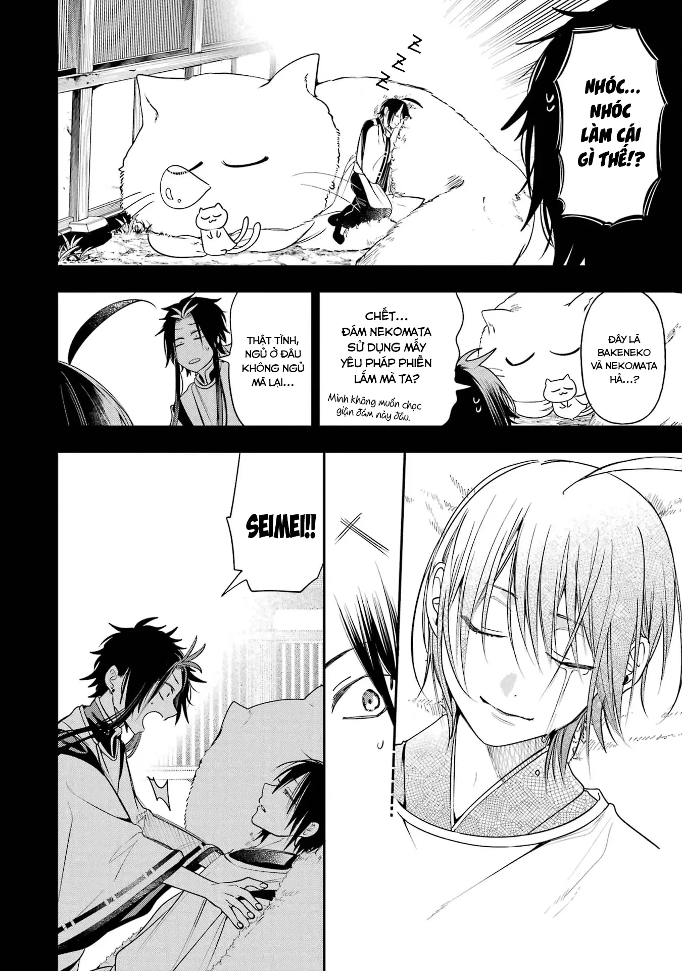 Youkai Gakkou no Sensei Hajimemashita! Chapter 93 - 2