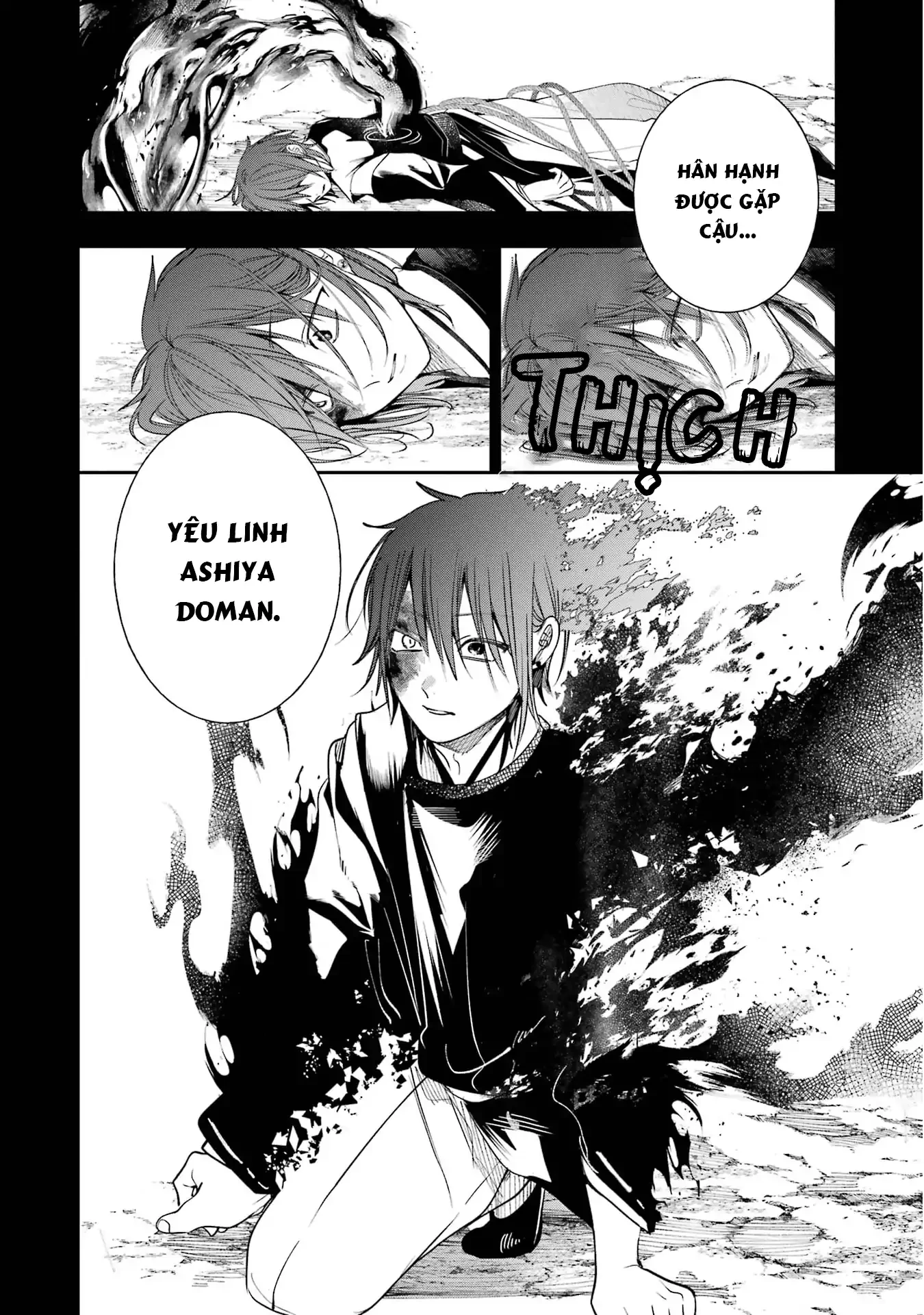 Youkai Gakkou no Sensei Hajimemashita! Chapter 93 - 12