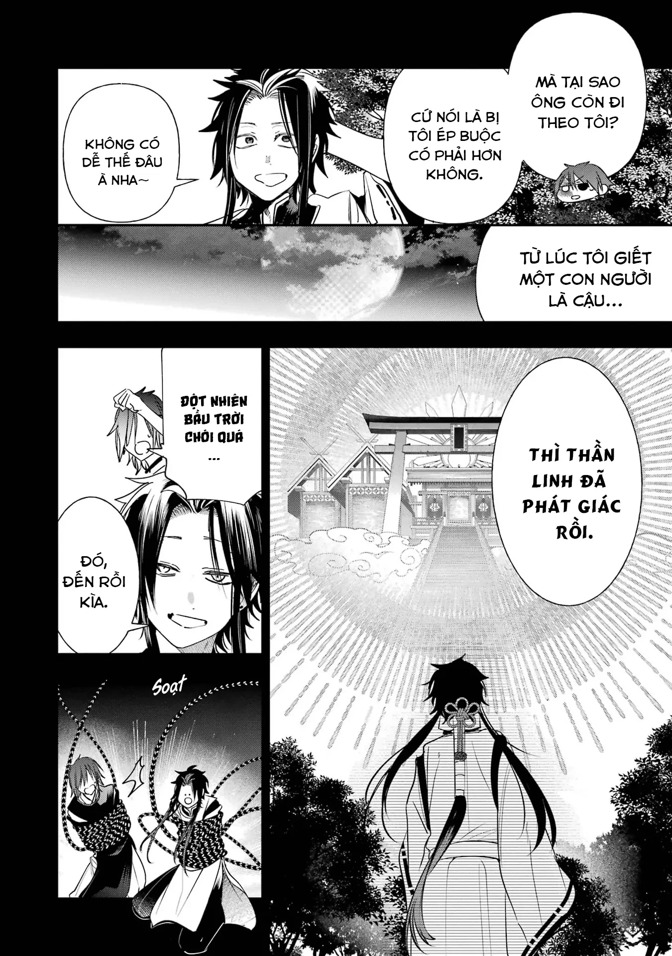 Youkai Gakkou no Sensei Hajimemashita! Chapter 93 - 14