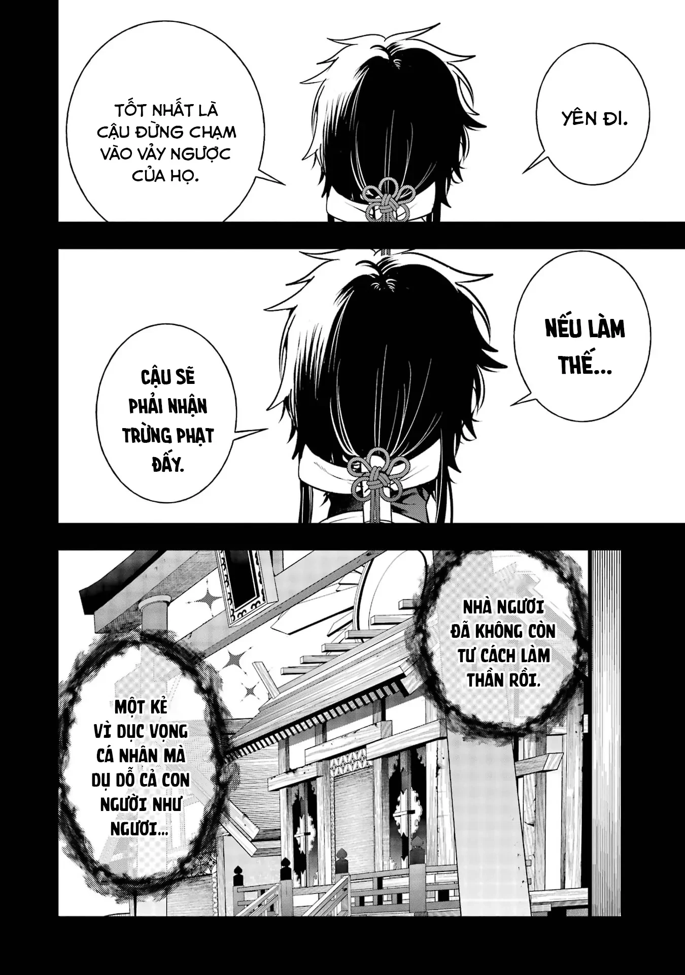 Youkai Gakkou no Sensei Hajimemashita! Chapter 93 - 16