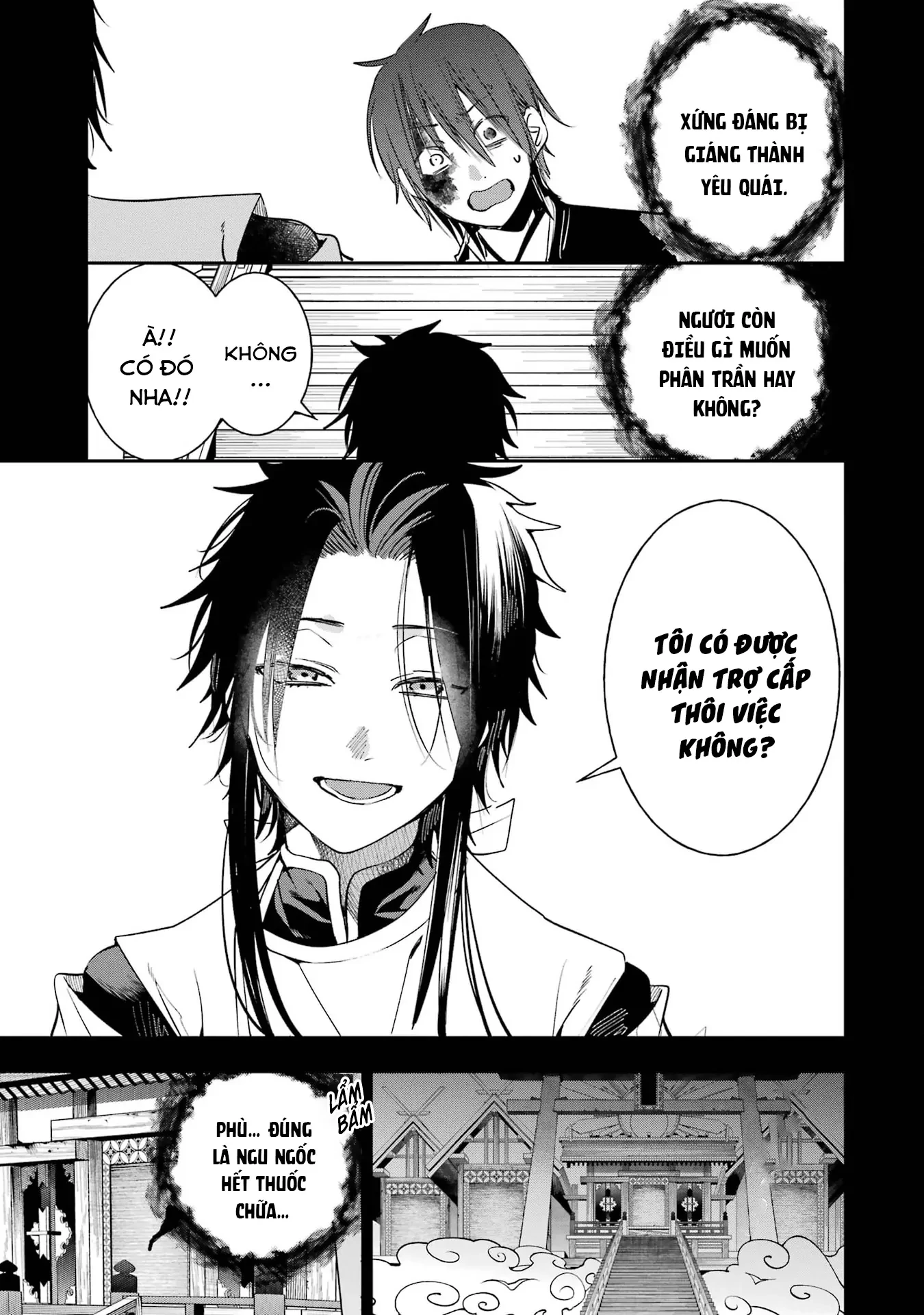 Youkai Gakkou no Sensei Hajimemashita! Chapter 93 - 17