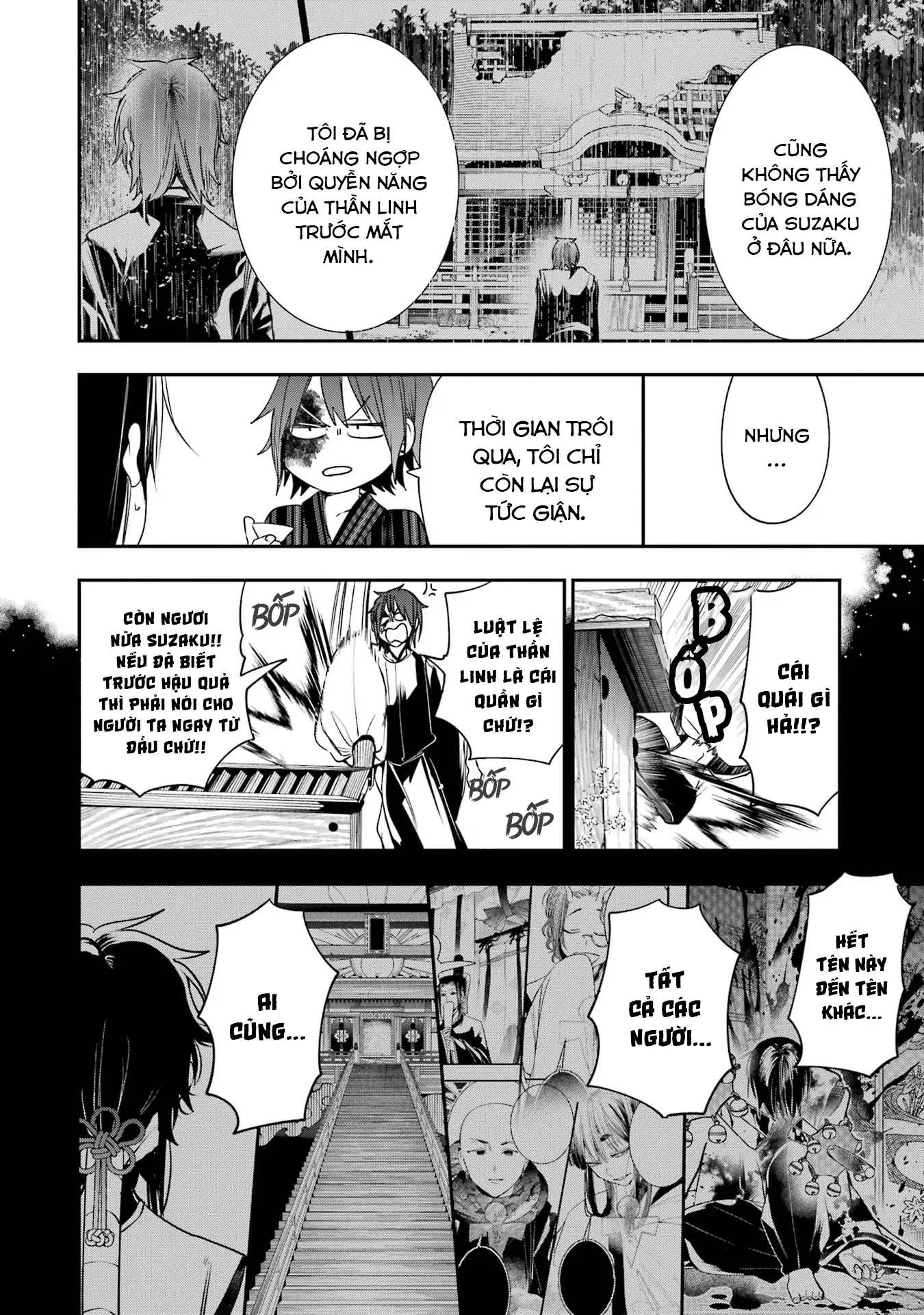 Youkai Gakkou no Sensei Hajimemashita! Chapter 93 - 20