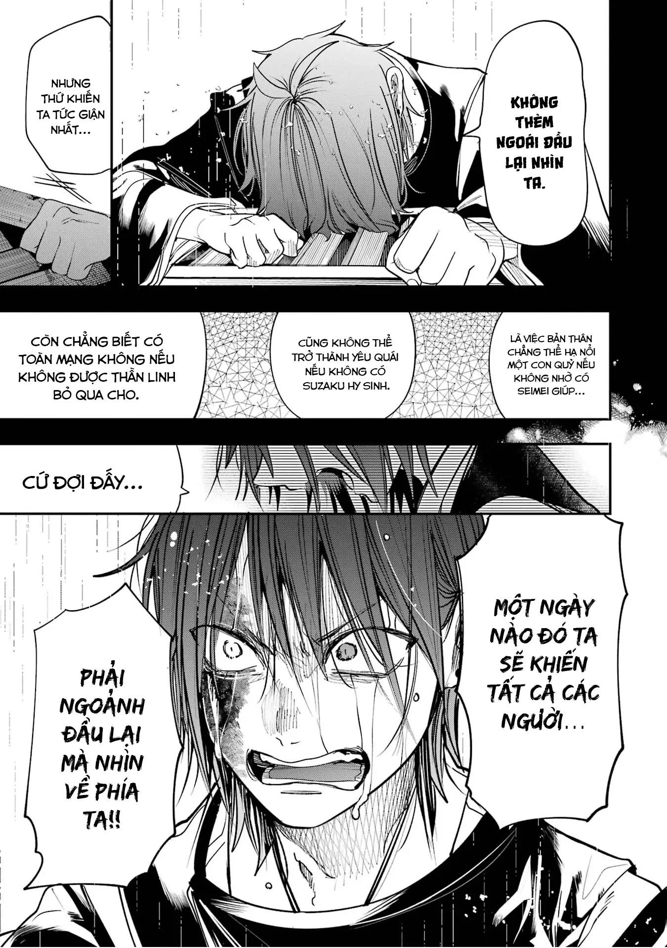 Youkai Gakkou no Sensei Hajimemashita! Chapter 93 - 21