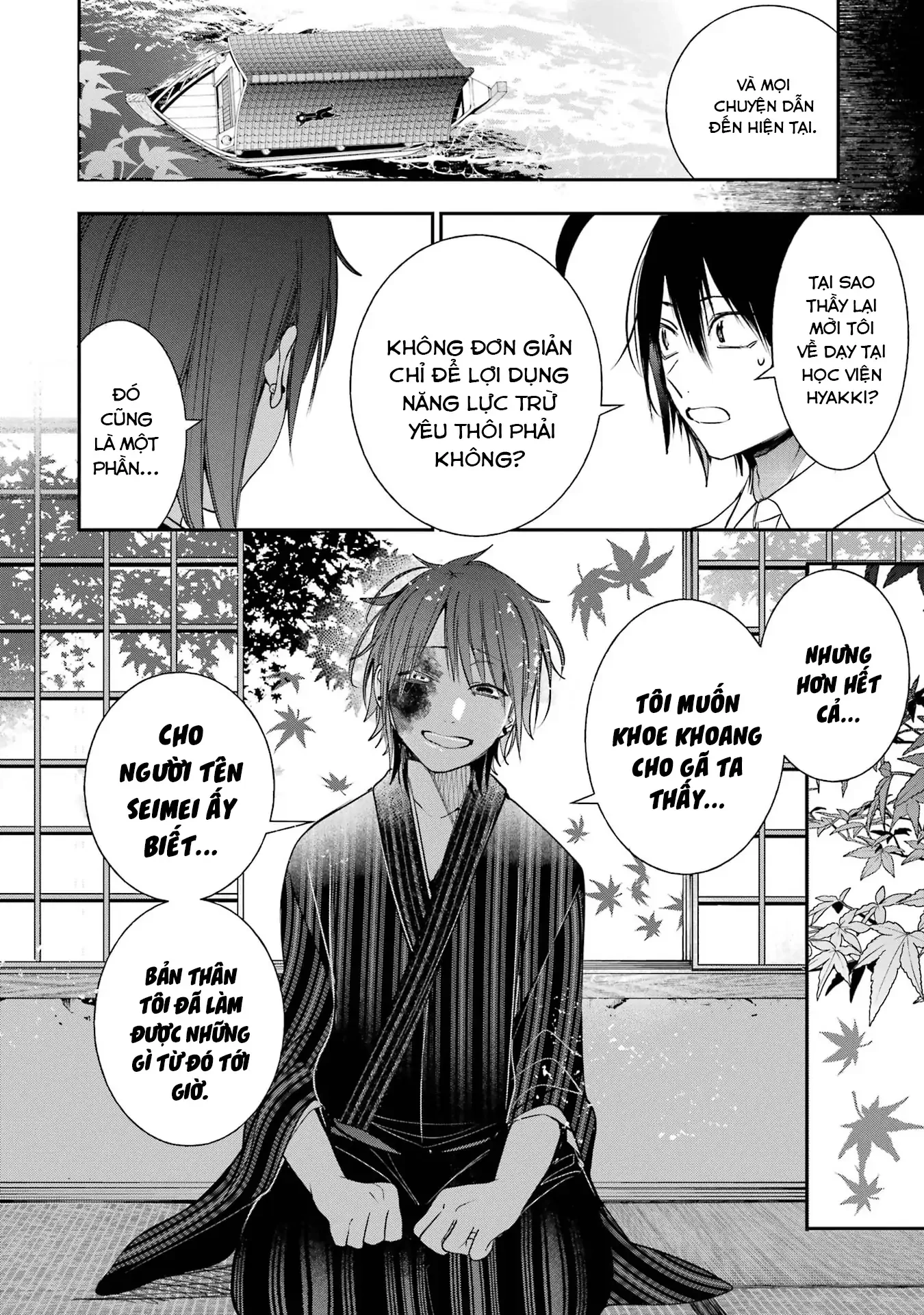 Youkai Gakkou no Sensei Hajimemashita! Chapter 93 - 24