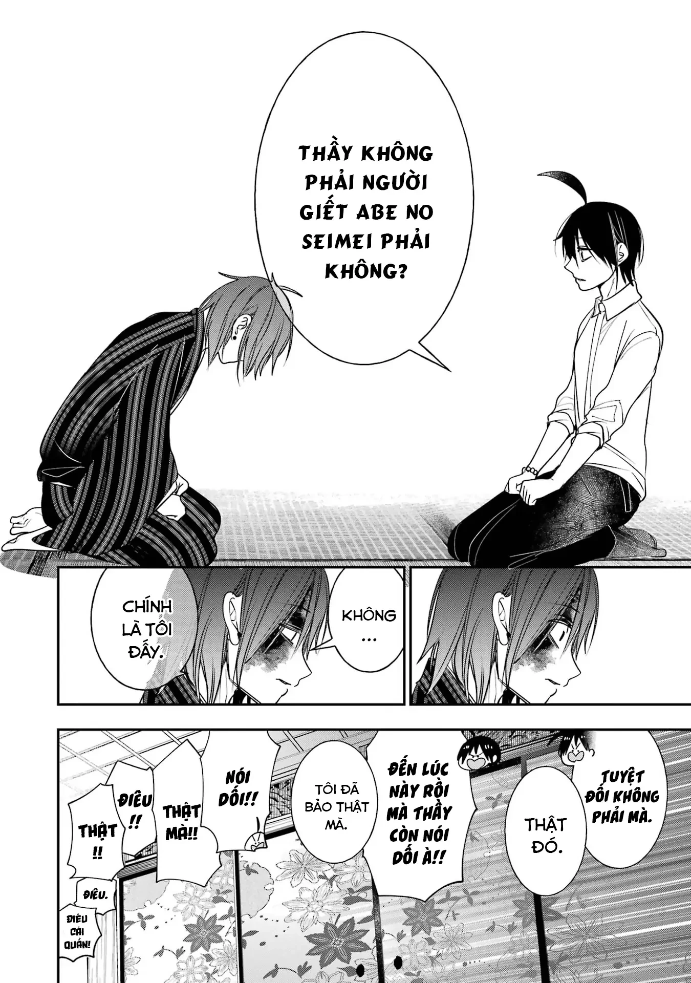 Youkai Gakkou no Sensei Hajimemashita! Chapter 93 - 26