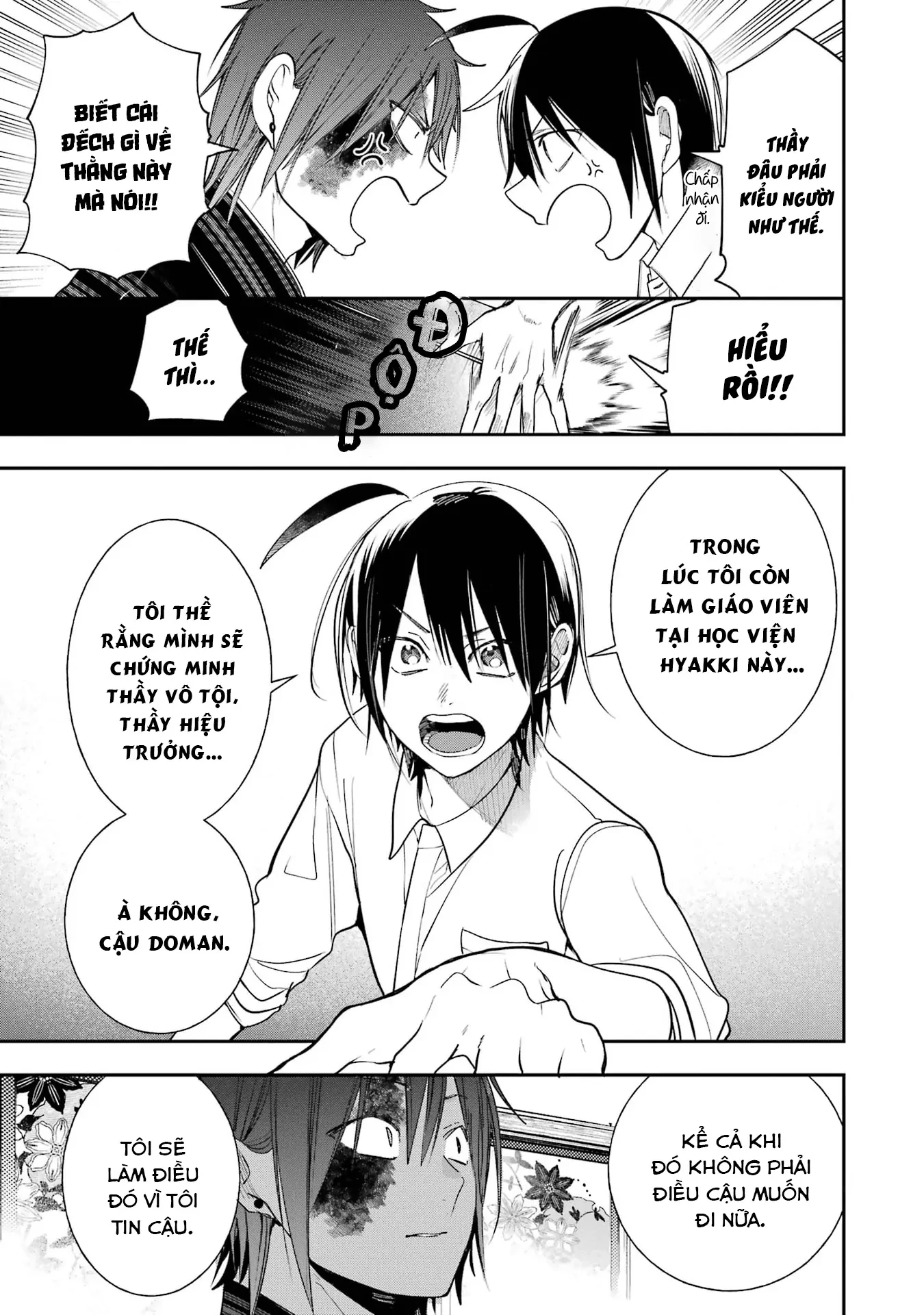 Youkai Gakkou no Sensei Hajimemashita! Chapter 93 - 27