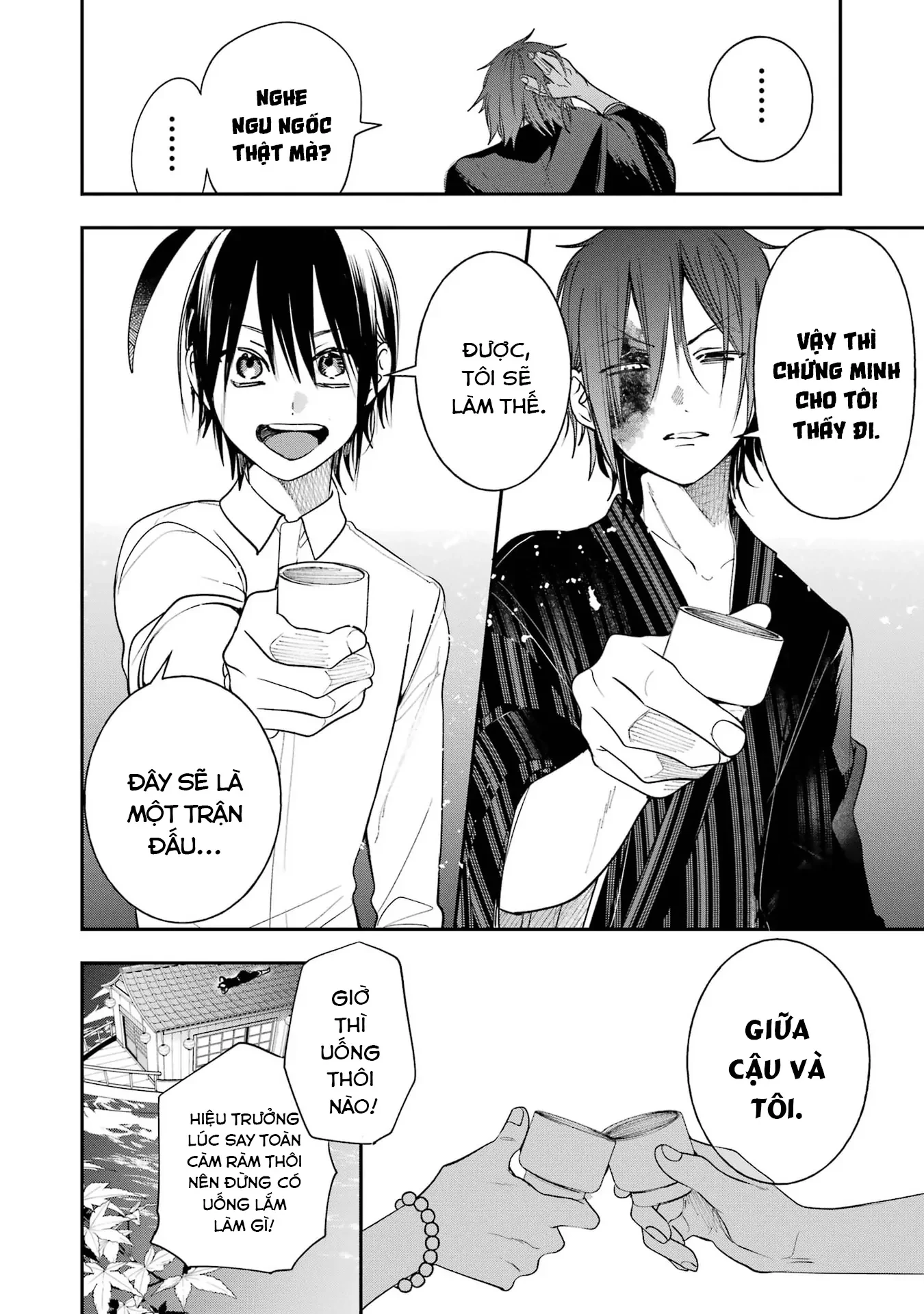 Youkai Gakkou no Sensei Hajimemashita! Chapter 93 - 28