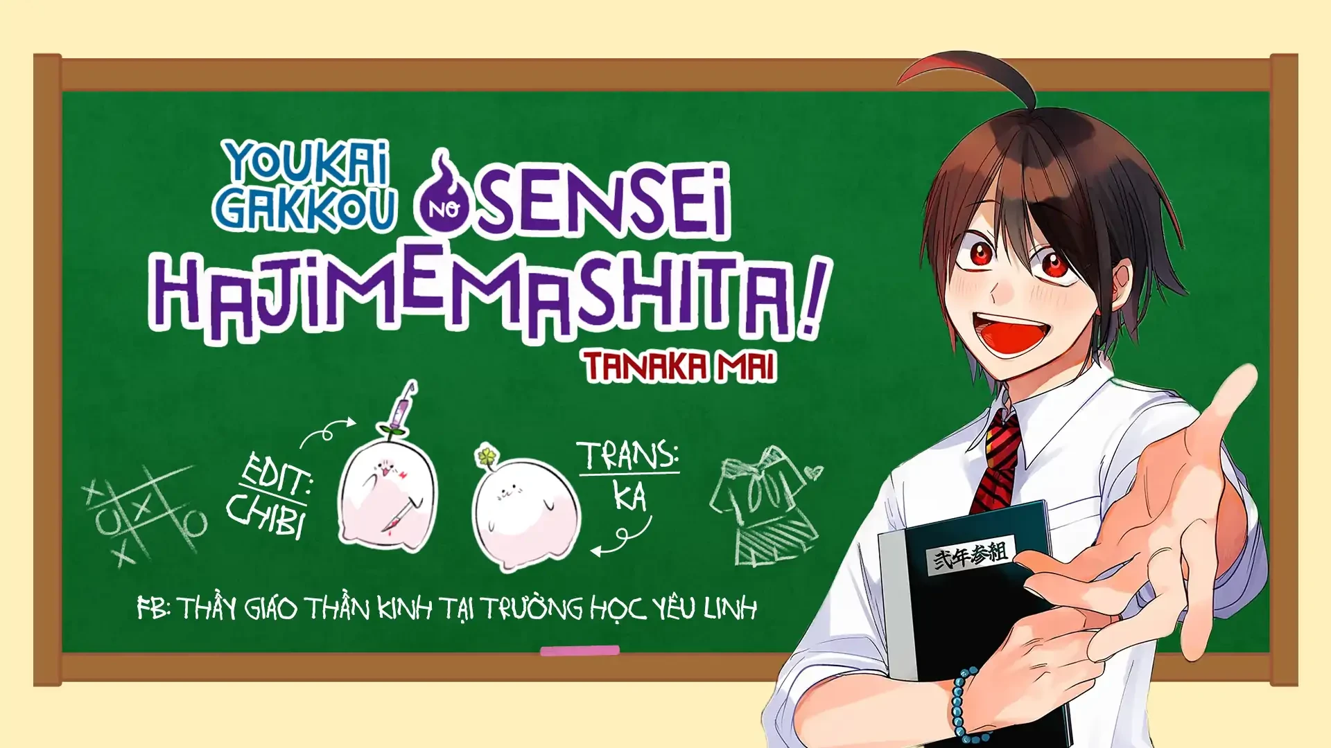 Youkai Gakkou no Sensei Hajimemashita! Chapter 93 - 36