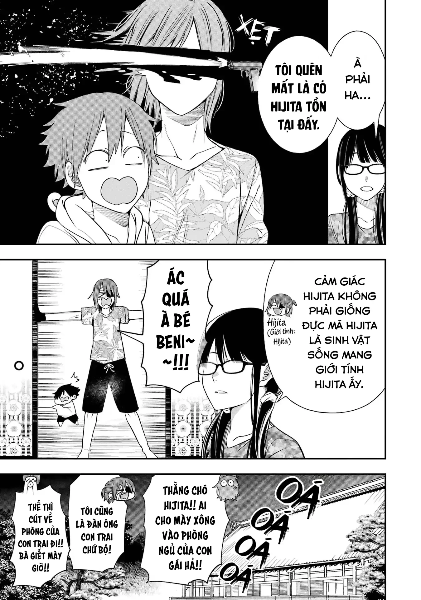 Youkai Gakkou no Sensei Hajimemashita! Chapter 94 - 3