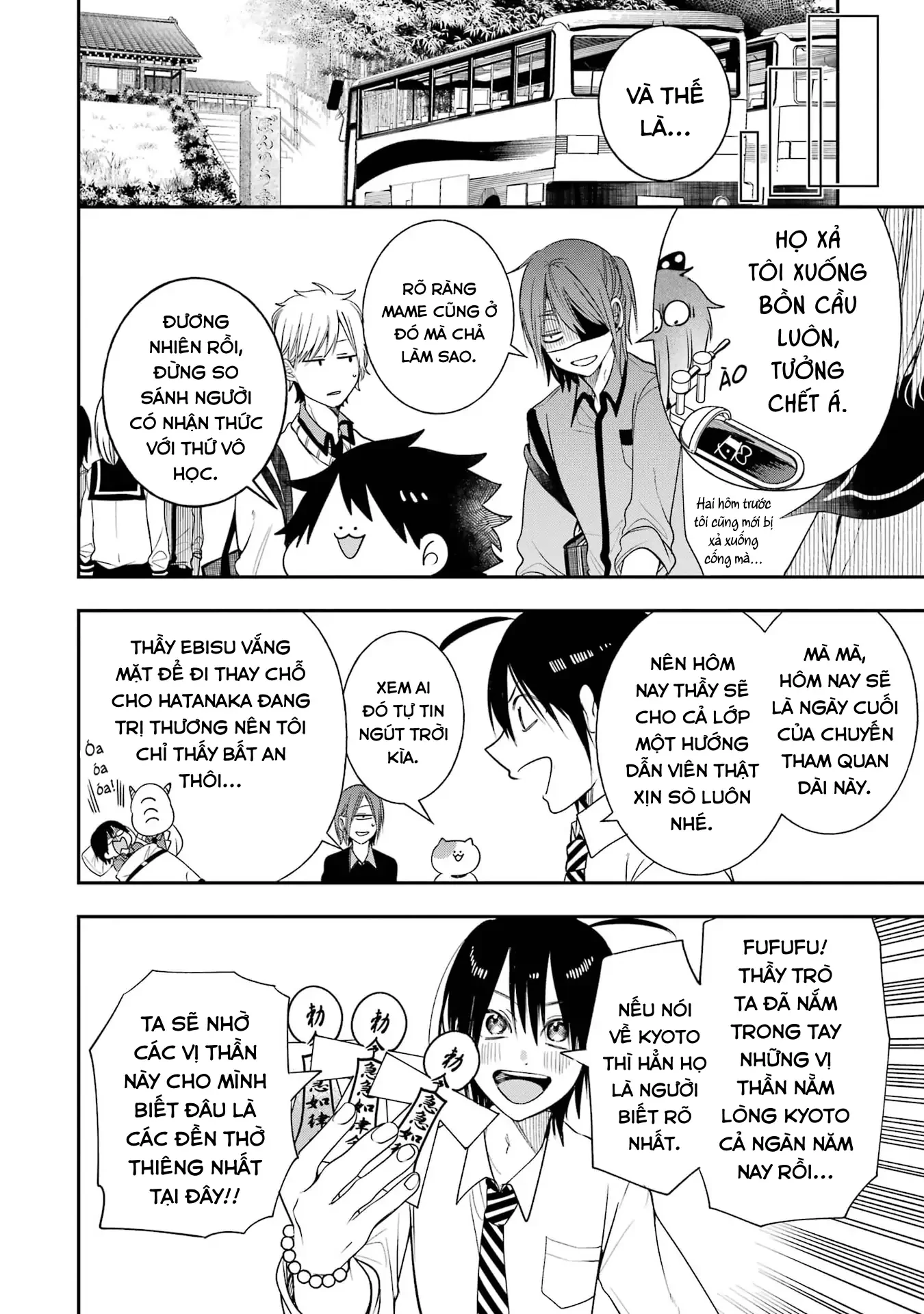 Youkai Gakkou no Sensei Hajimemashita! Chapter 94 - 4