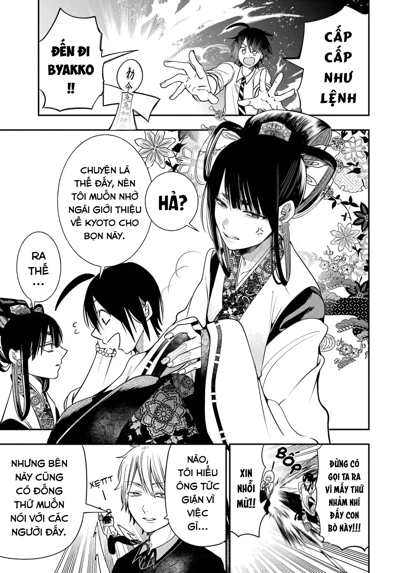 Youkai Gakkou no Sensei Hajimemashita! Chapter 94 - 5