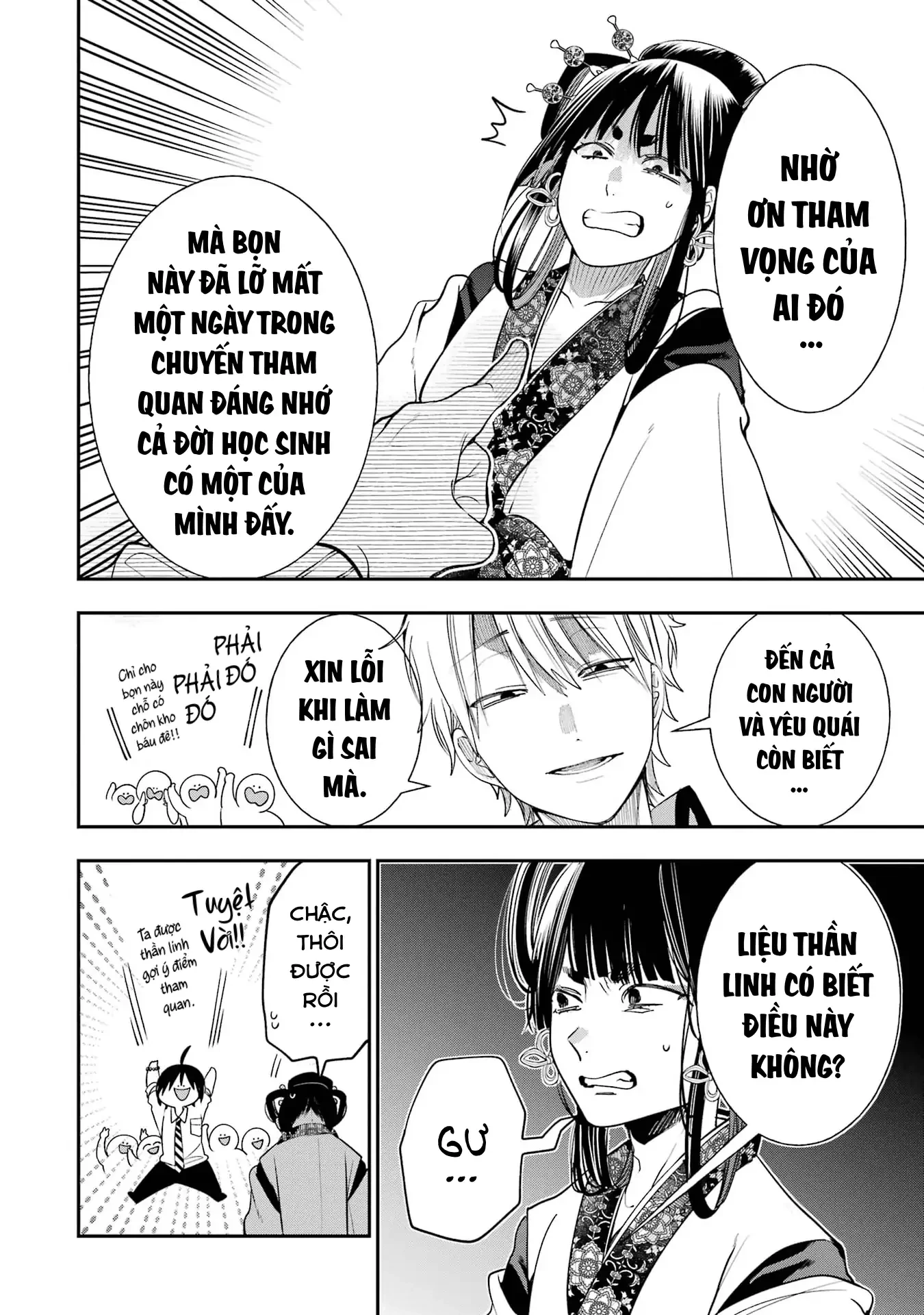 Youkai Gakkou no Sensei Hajimemashita! Chapter 94 - 6