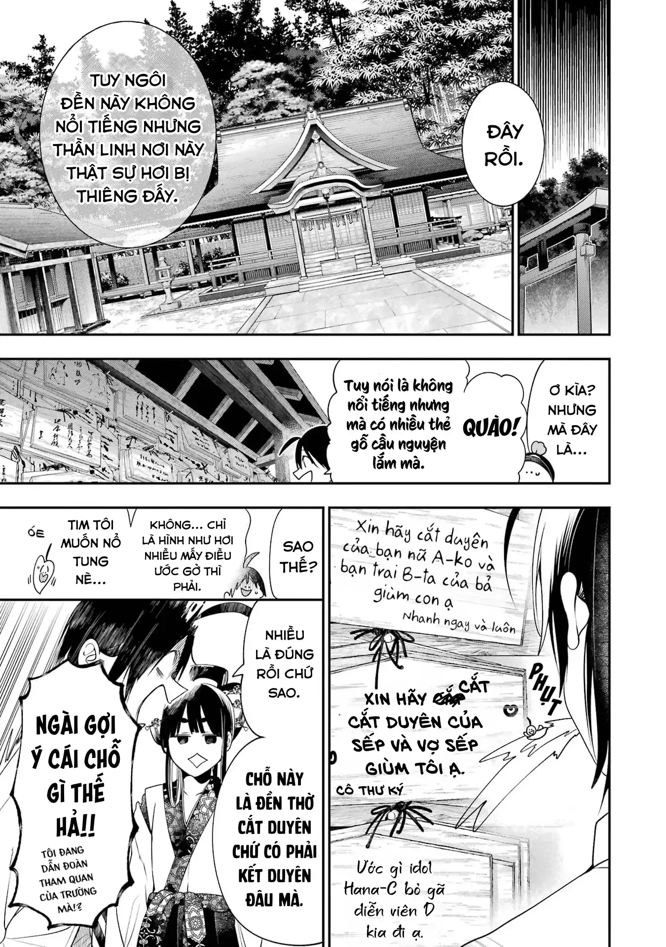 Youkai Gakkou no Sensei Hajimemashita! Chapter 94 - 7