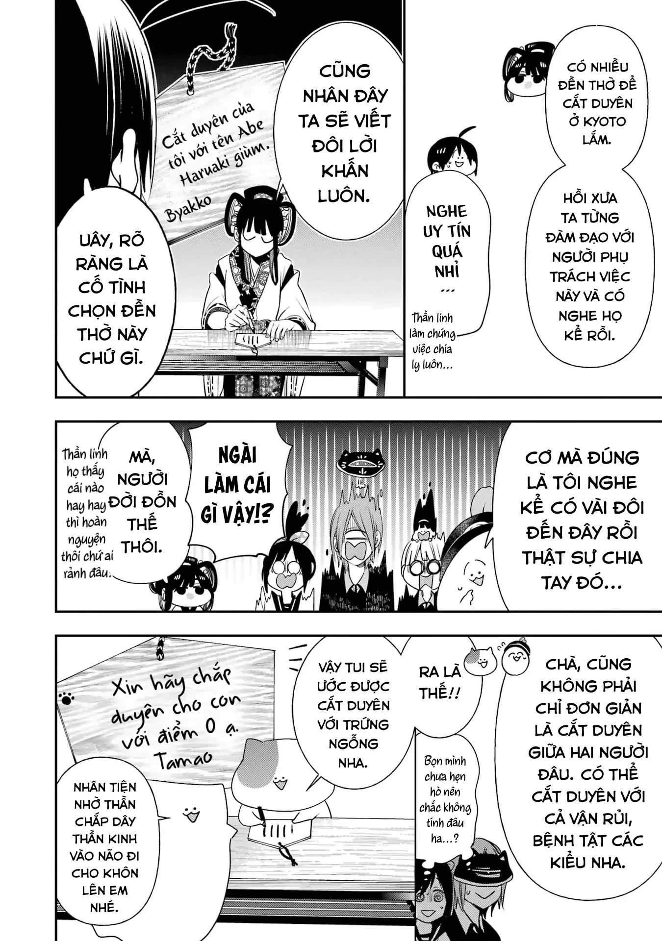 Youkai Gakkou no Sensei Hajimemashita! Chapter 94 - 8