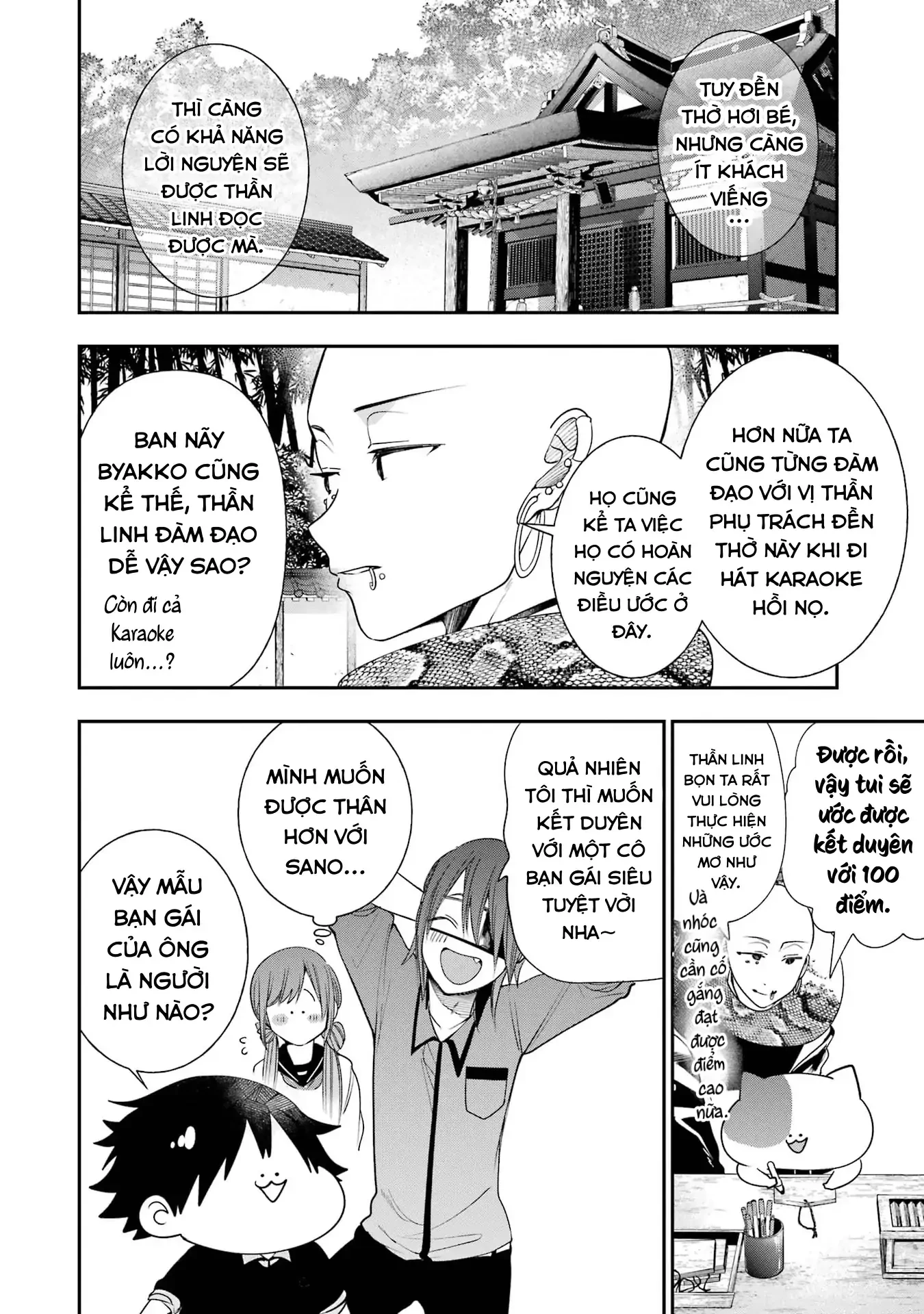 Youkai Gakkou no Sensei Hajimemashita! Chapter 94 - 10