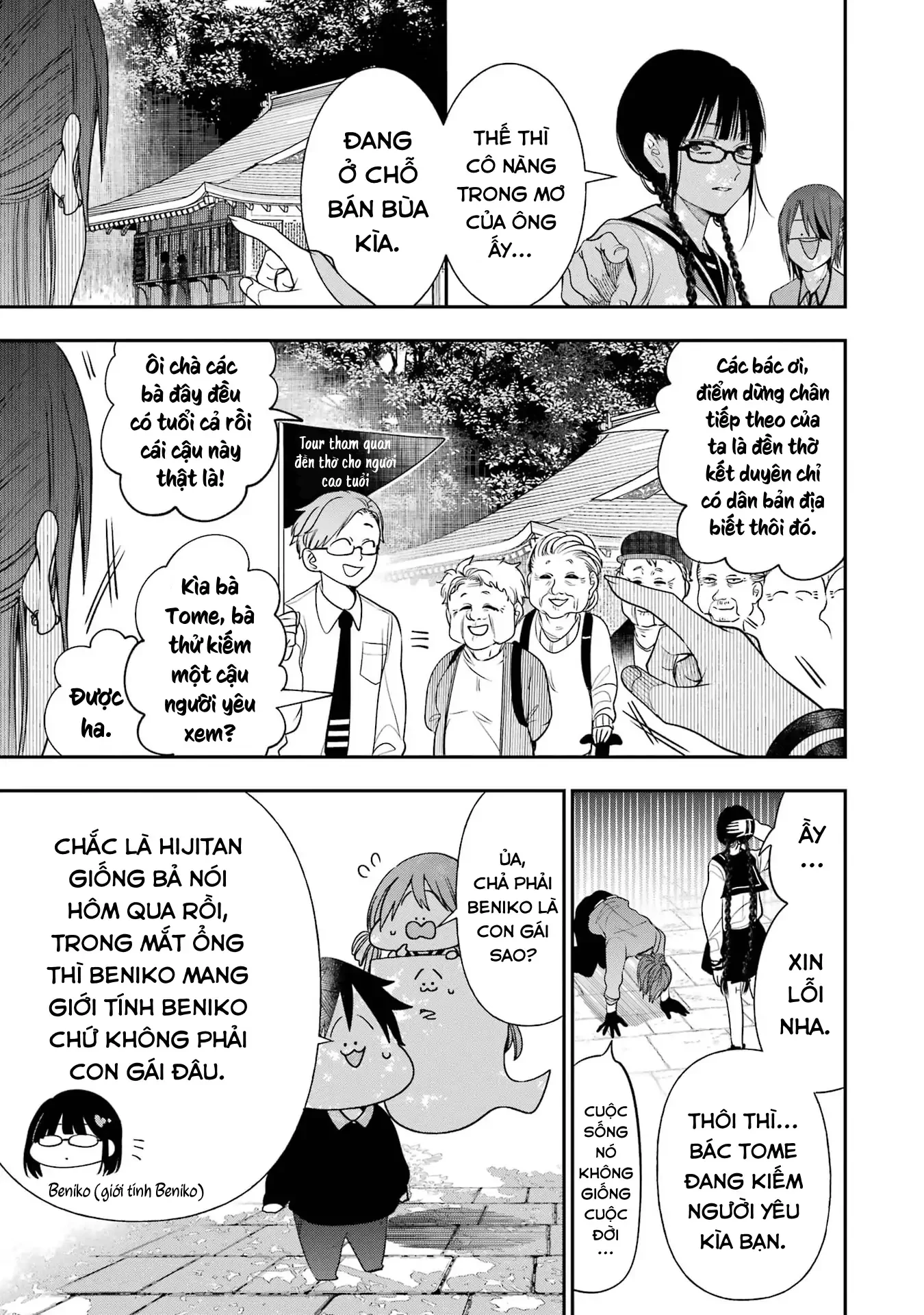 Youkai Gakkou no Sensei Hajimemashita! Chapter 94 - 15