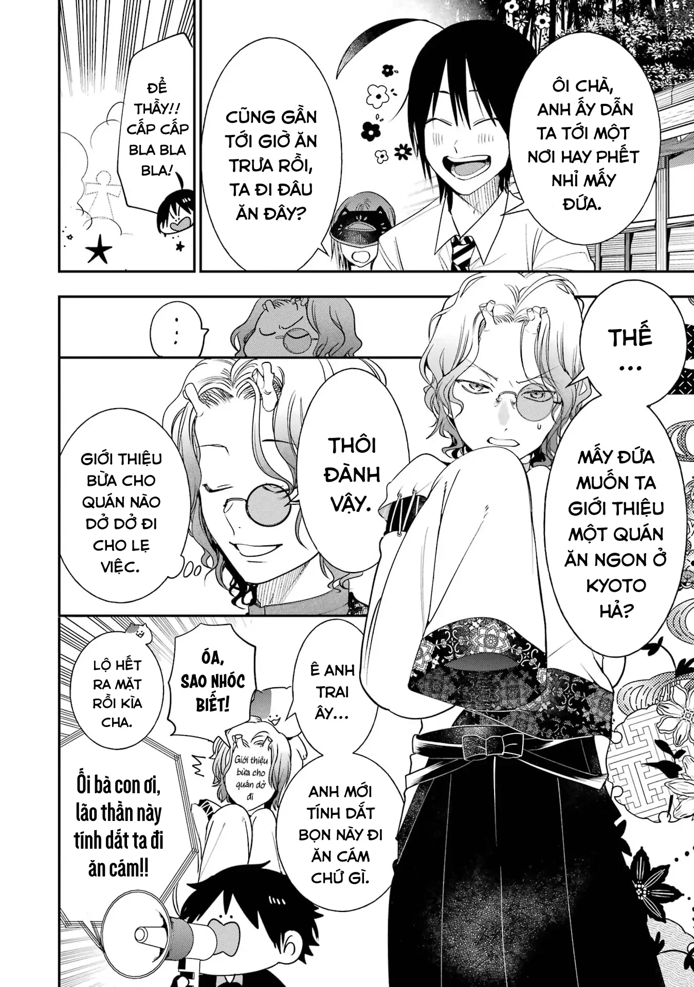 Youkai Gakkou no Sensei Hajimemashita! Chapter 94 - 16