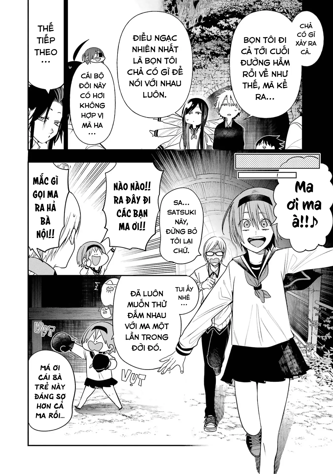 Youkai Gakkou no Sensei Hajimemashita! Chapter 94 - 22