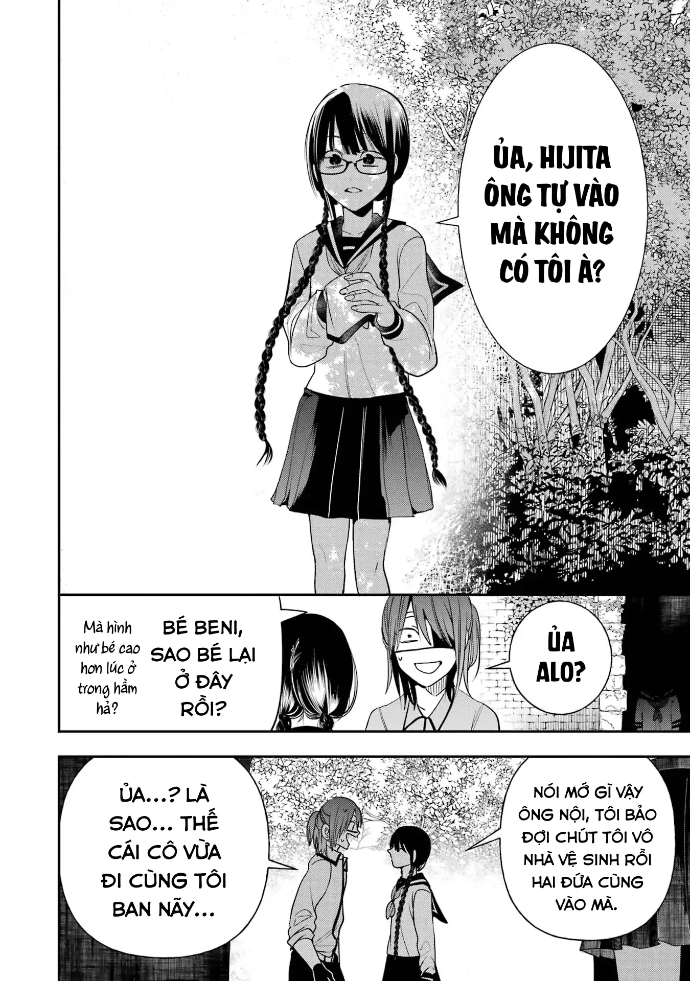 Youkai Gakkou no Sensei Hajimemashita! Chapter 94 - 26