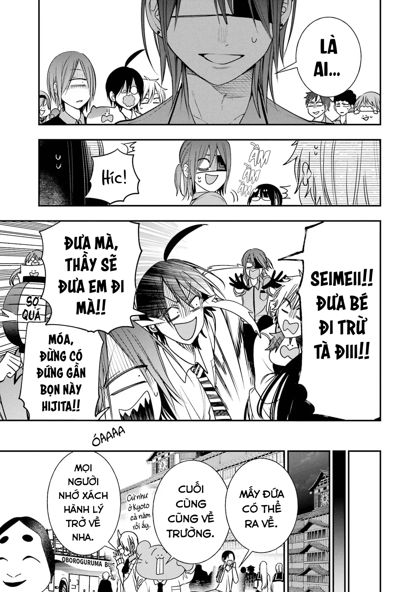 Youkai Gakkou no Sensei Hajimemashita! Chapter 94 - 27