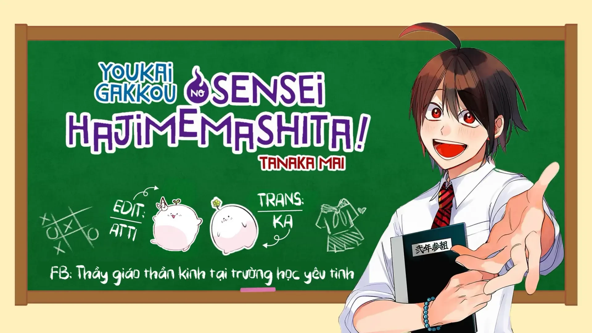 Youkai Gakkou no Sensei Hajimemashita! Chapter 94 - 29