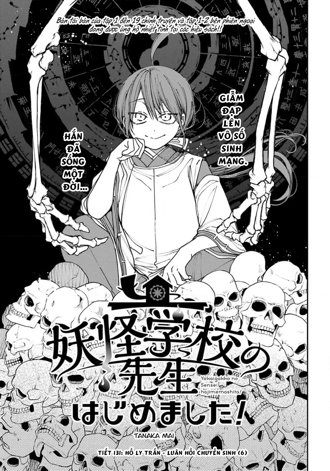 Youkai Gakkou no Sensei Hajimemashita! Chapter 131 - 3